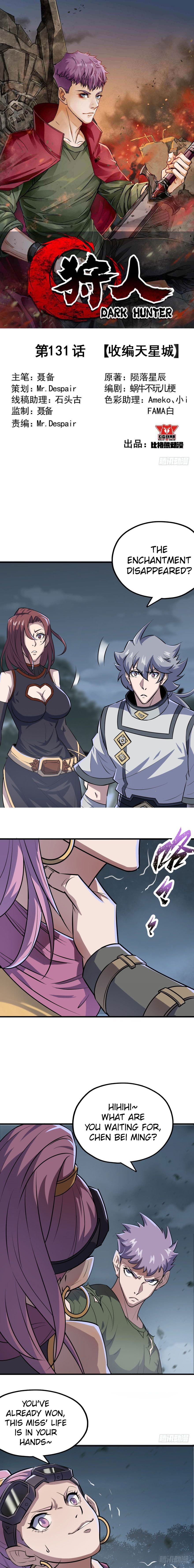 The Hunter Chapter 131 - page 2