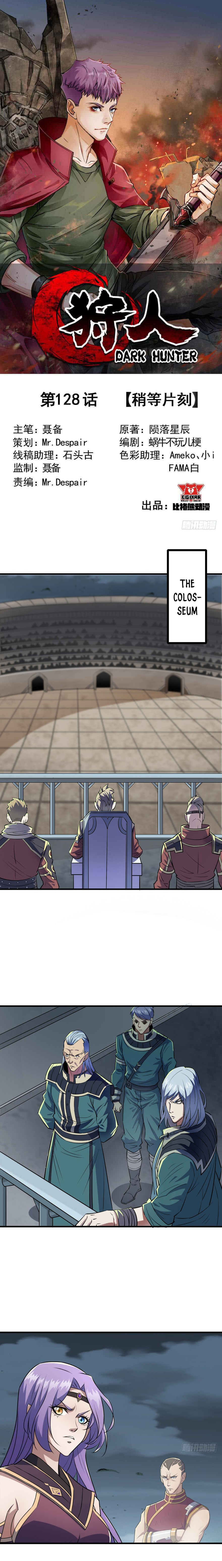 The Hunter Chapter 128 - page 2