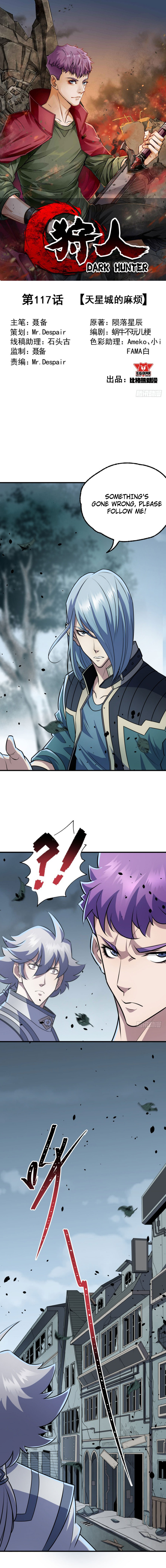 The Hunter Chapter 117 - page 2