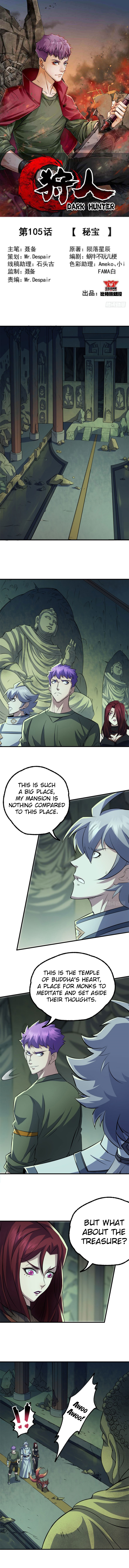 The Hunter Chapter 105 - page 2