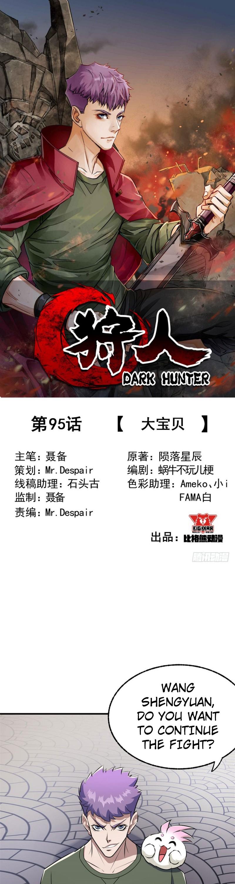 The Hunter Chapter 95 - page 2
