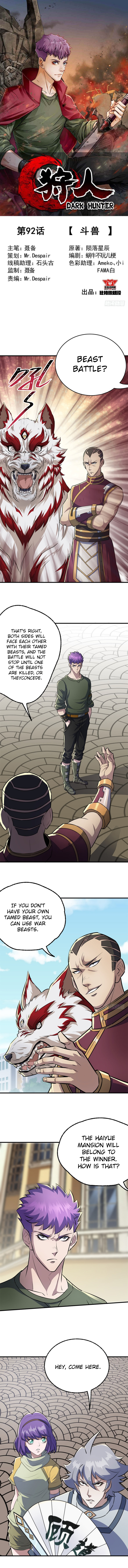 The Hunter Chapter 92 - page 2
