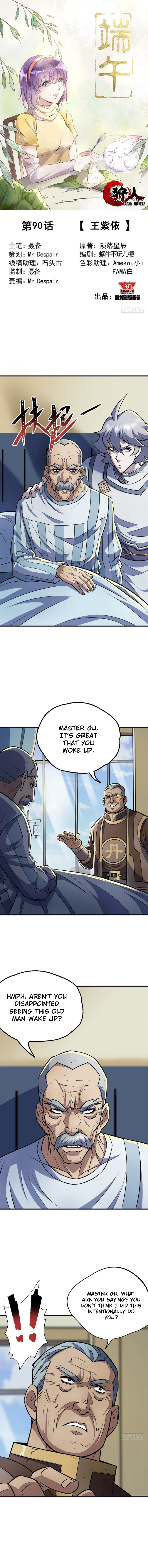 The Hunter Chapter 90 - page 2