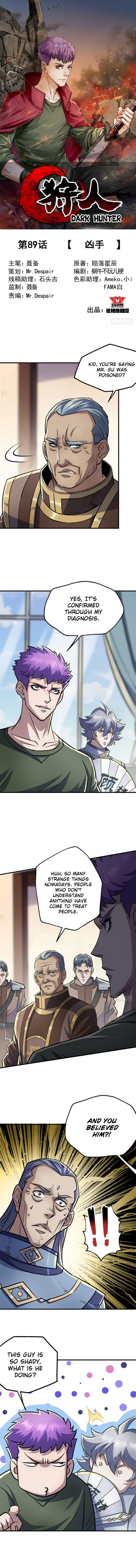 The Hunter Chapter 89 - page 2
