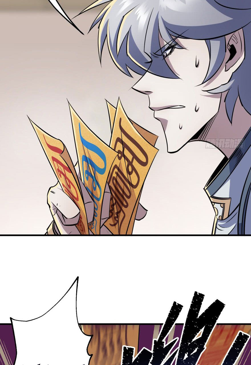 The Hunter Chapter 56 - page 12