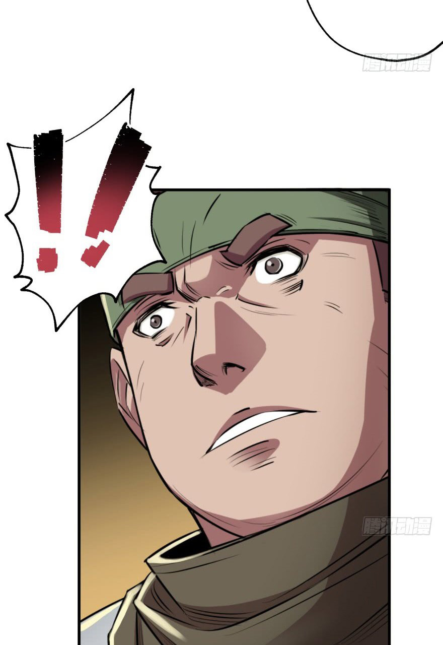 The Hunter Chapter 54 - page 19