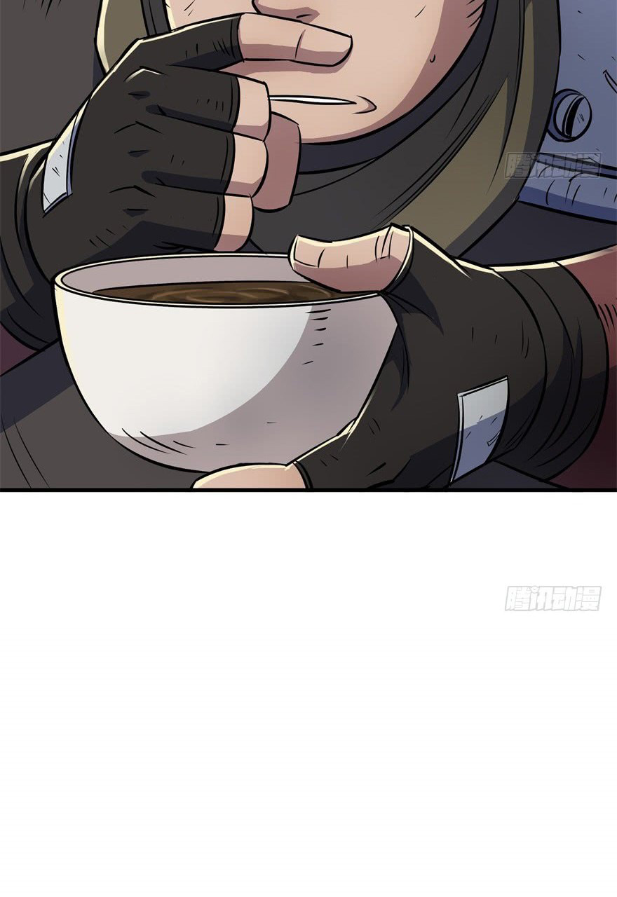 The Hunter Chapter 54 - page 7