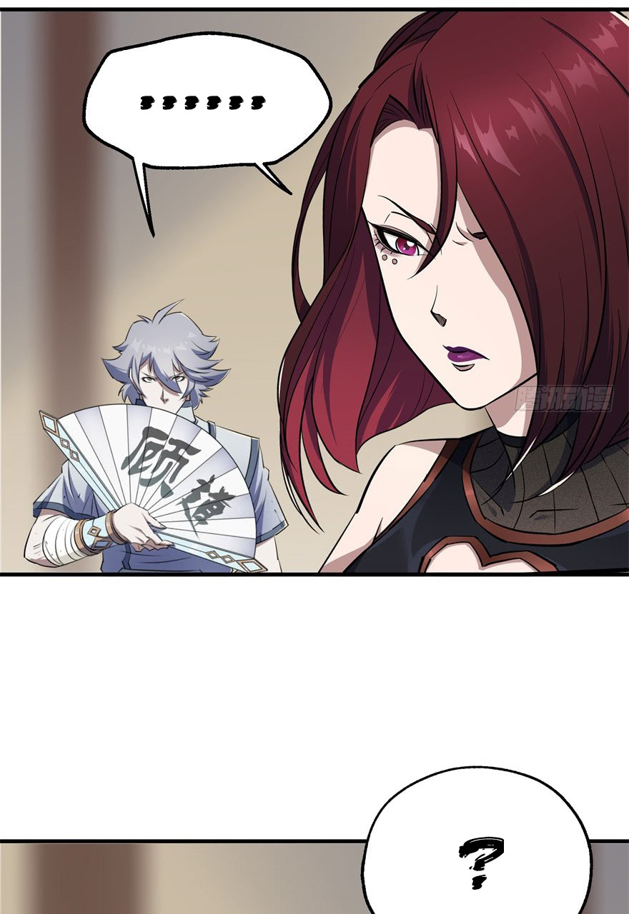 The Hunter Chapter 51 - page 10