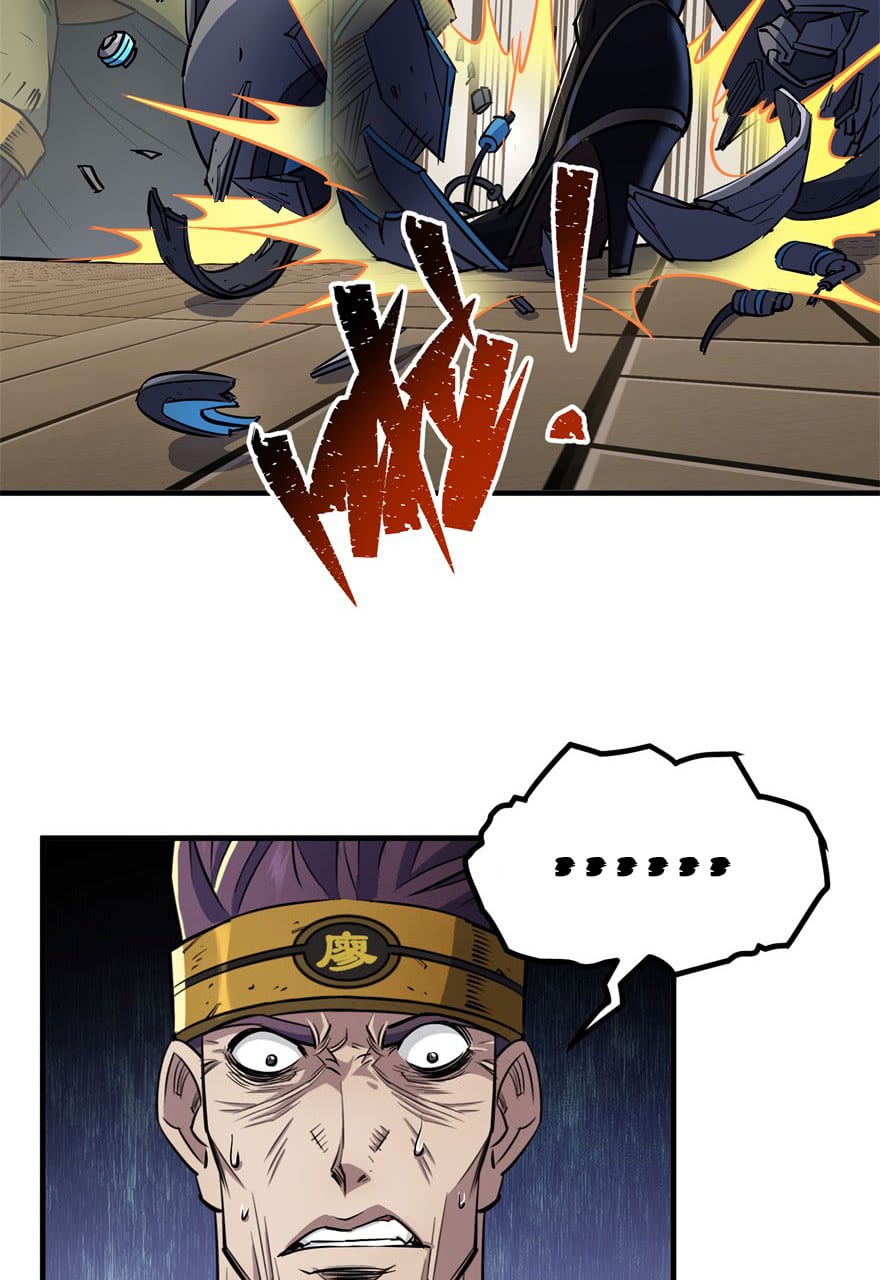The Hunter Chapter 51 - page 41