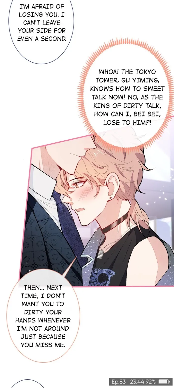 He’s Been Searched By the God Chapter 83 - page 18