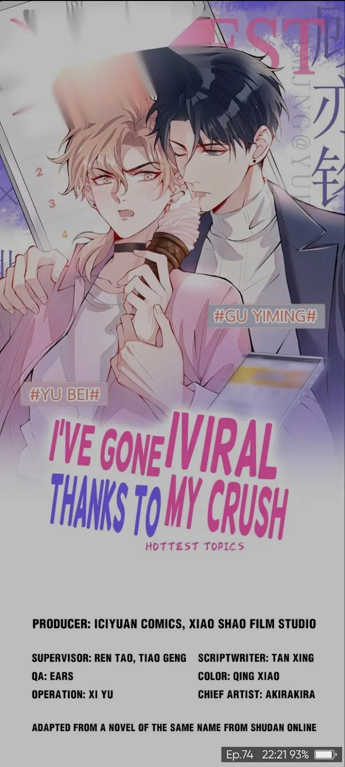 He’s Been Searched By the God Chapter 74 - page 1