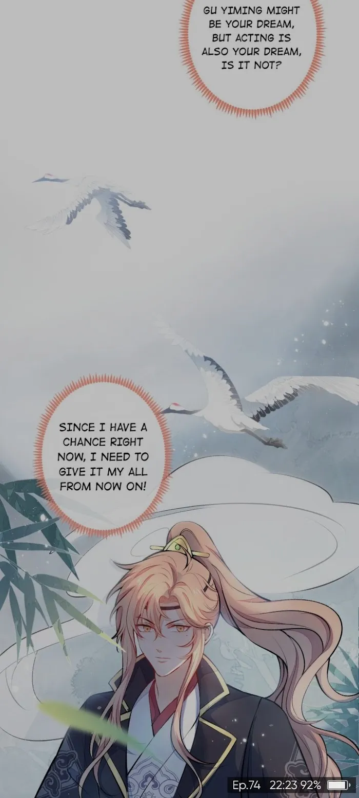 He’s Been Searched By the God Chapter 74 - page 13