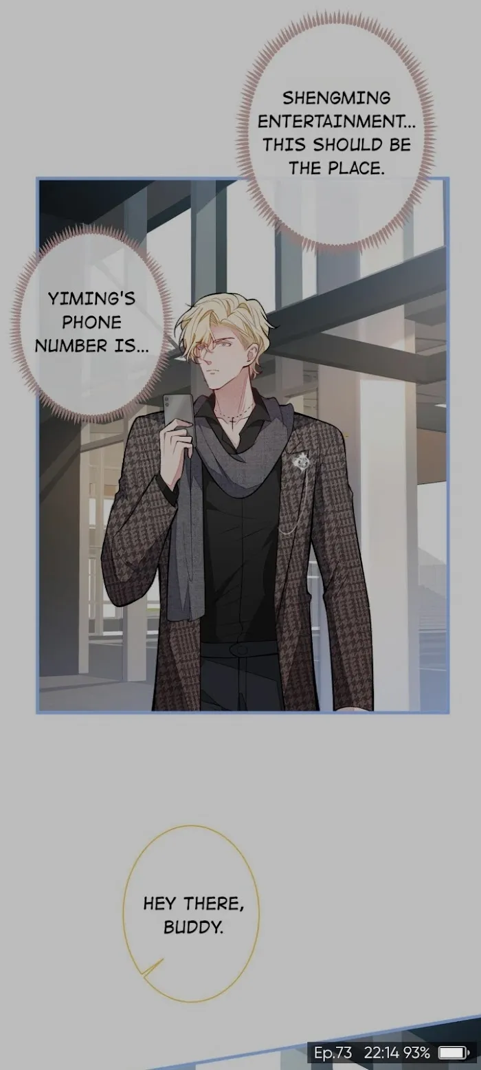 He’s Been Searched By the God Chapter 73 - page 3
