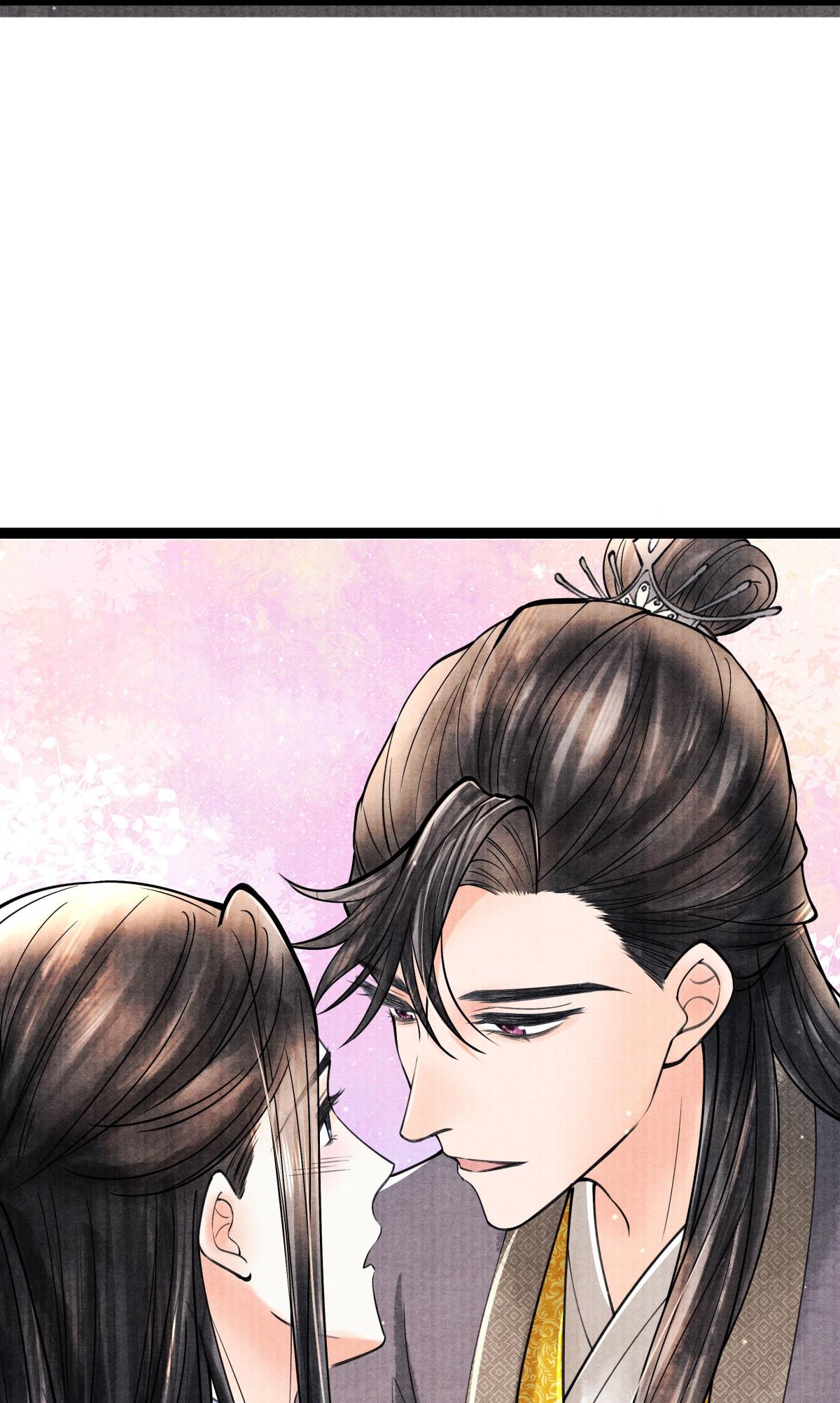 These Years in Quest of Honour Mine Chapter 89 - page 18