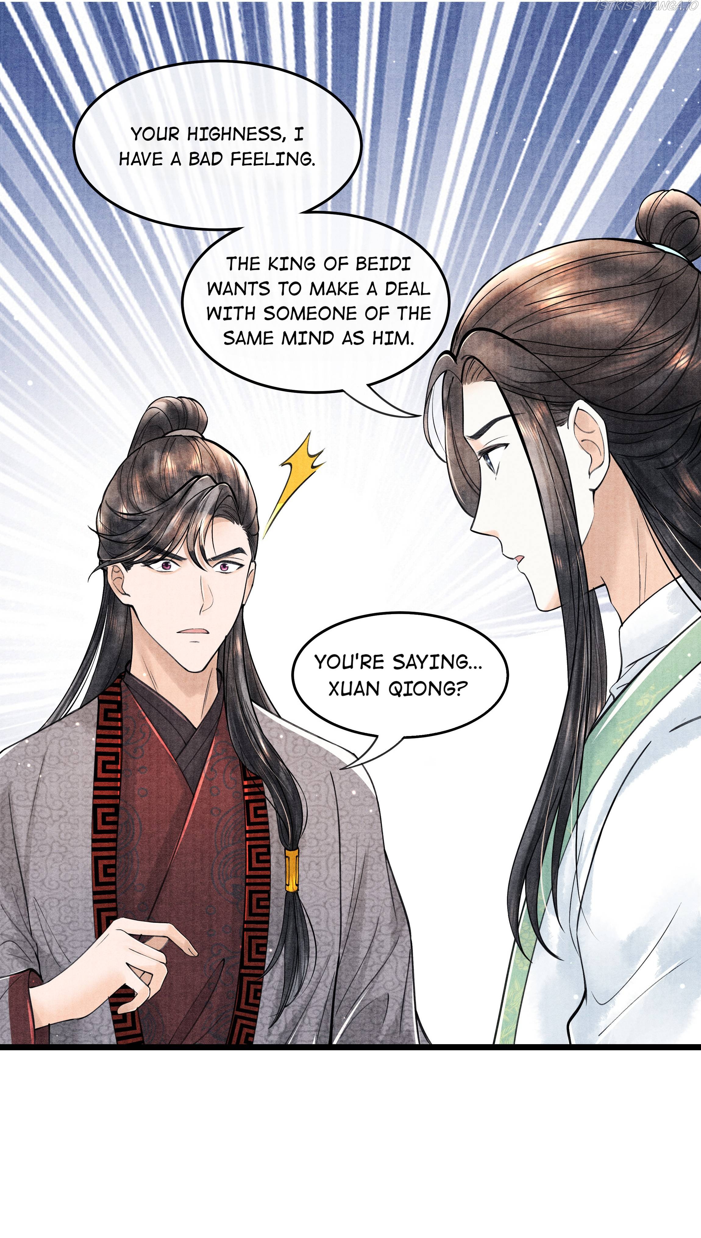 These Years in Quest of Honour Mine Chapter 87 - page 3