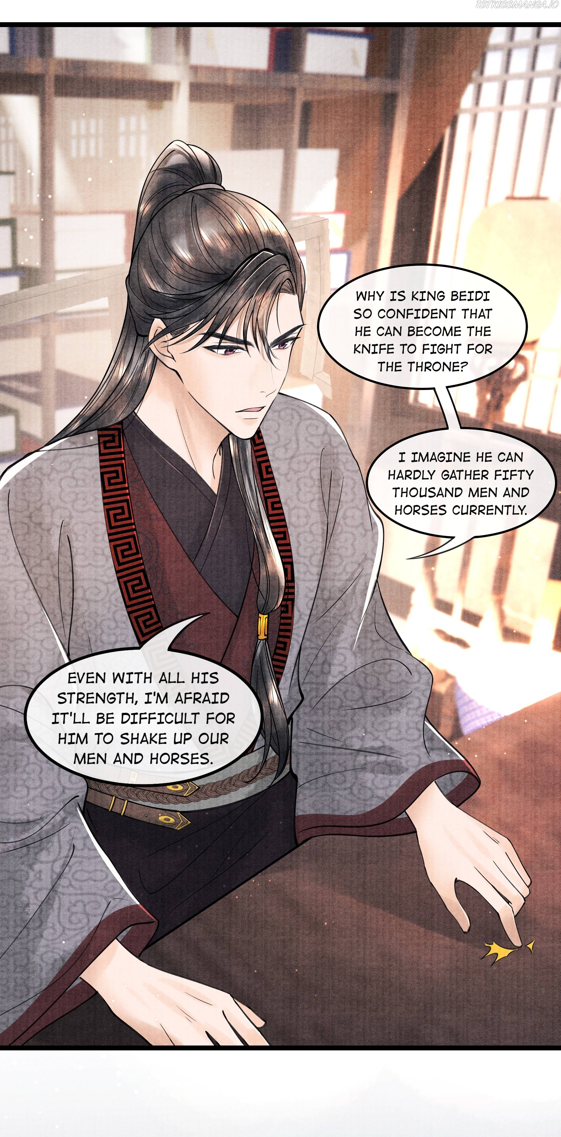 These Years in Quest of Honour Mine Chapter 87 - page 5