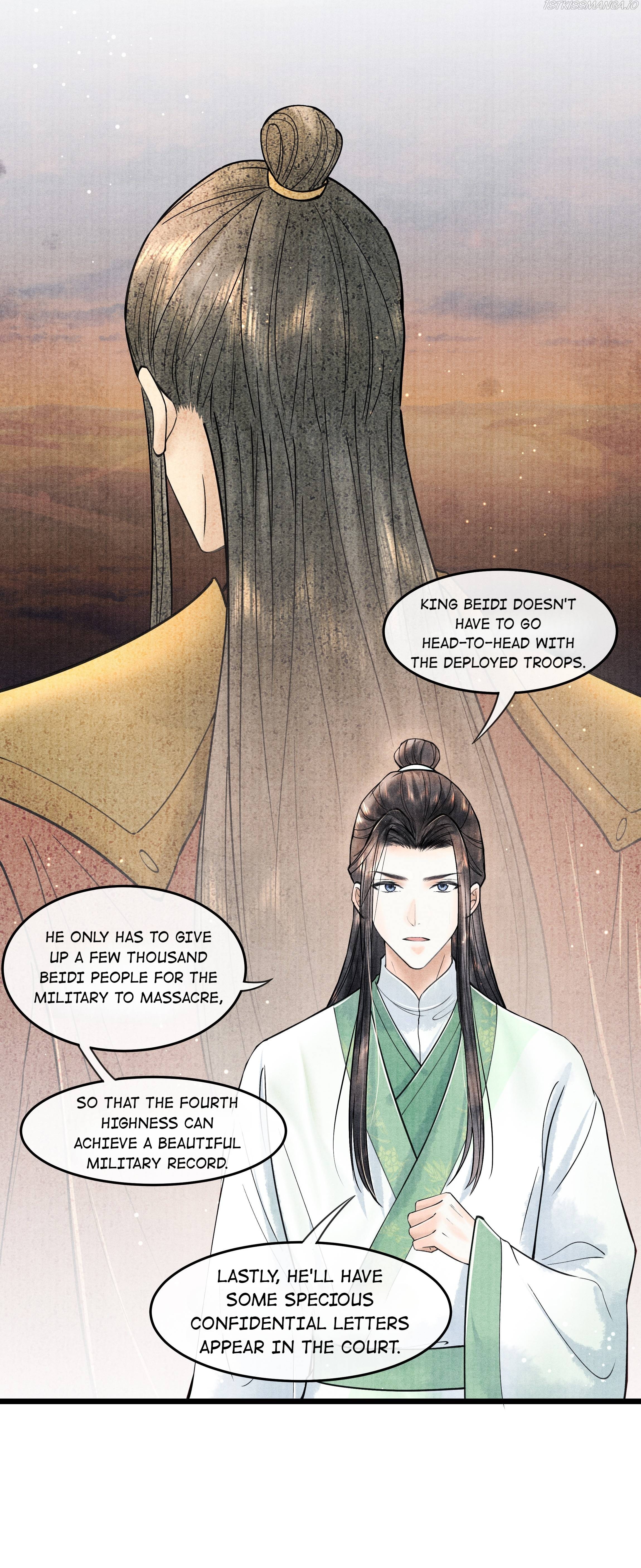 These Years in Quest of Honour Mine Chapter 87 - page 6