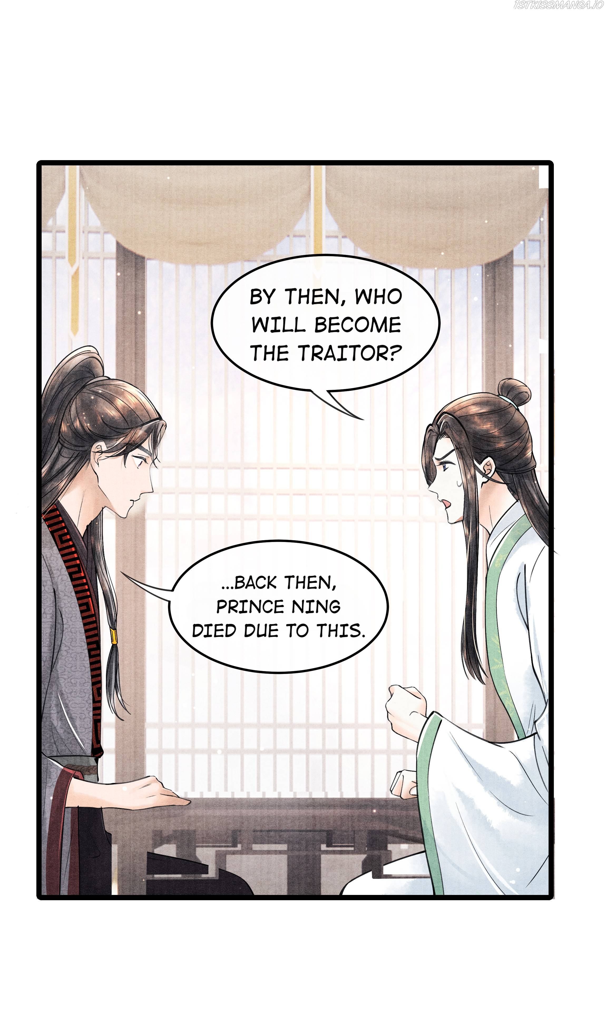 These Years in Quest of Honour Mine Chapter 87 - page 7