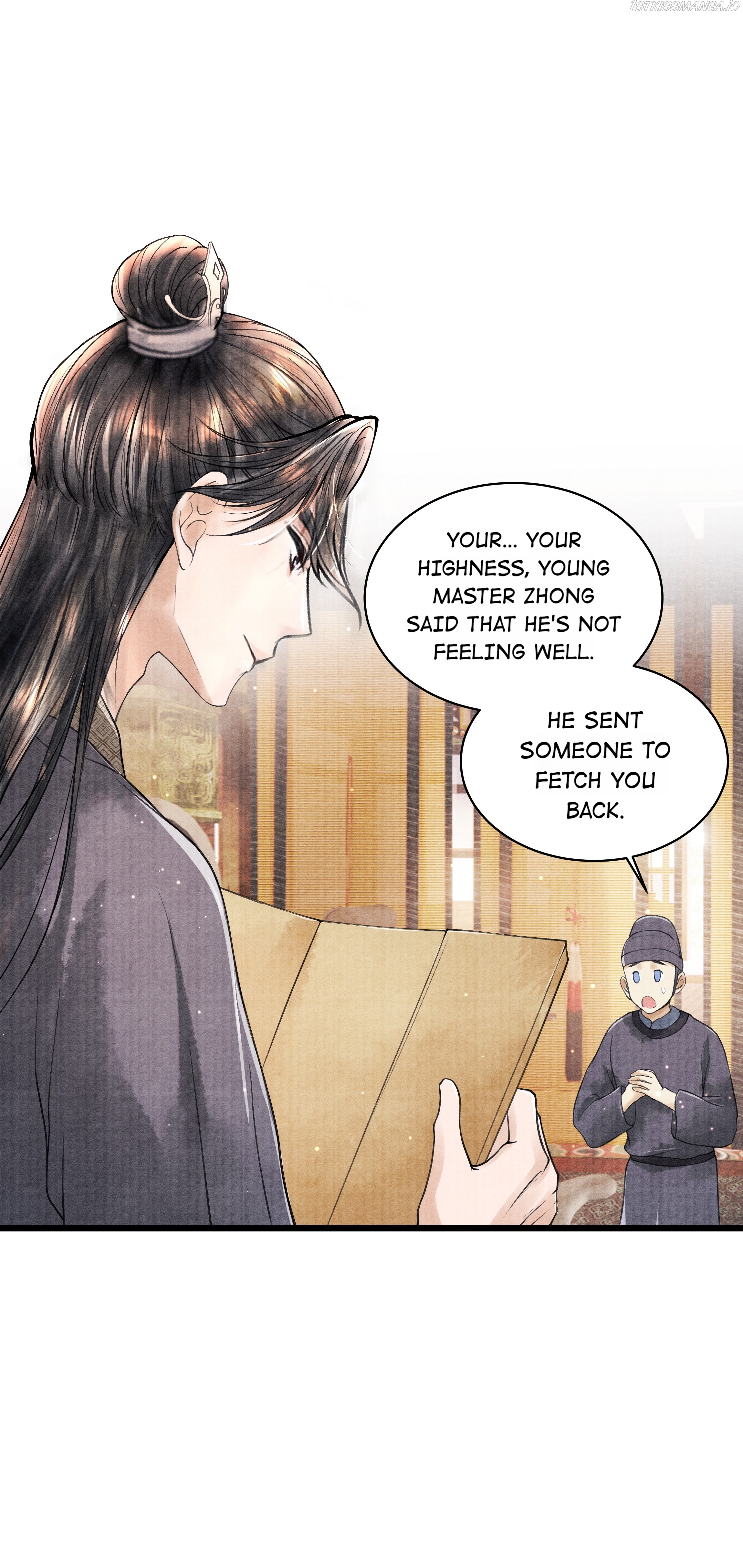 These Years in Quest of Honour Mine Chapter 86 - page 27