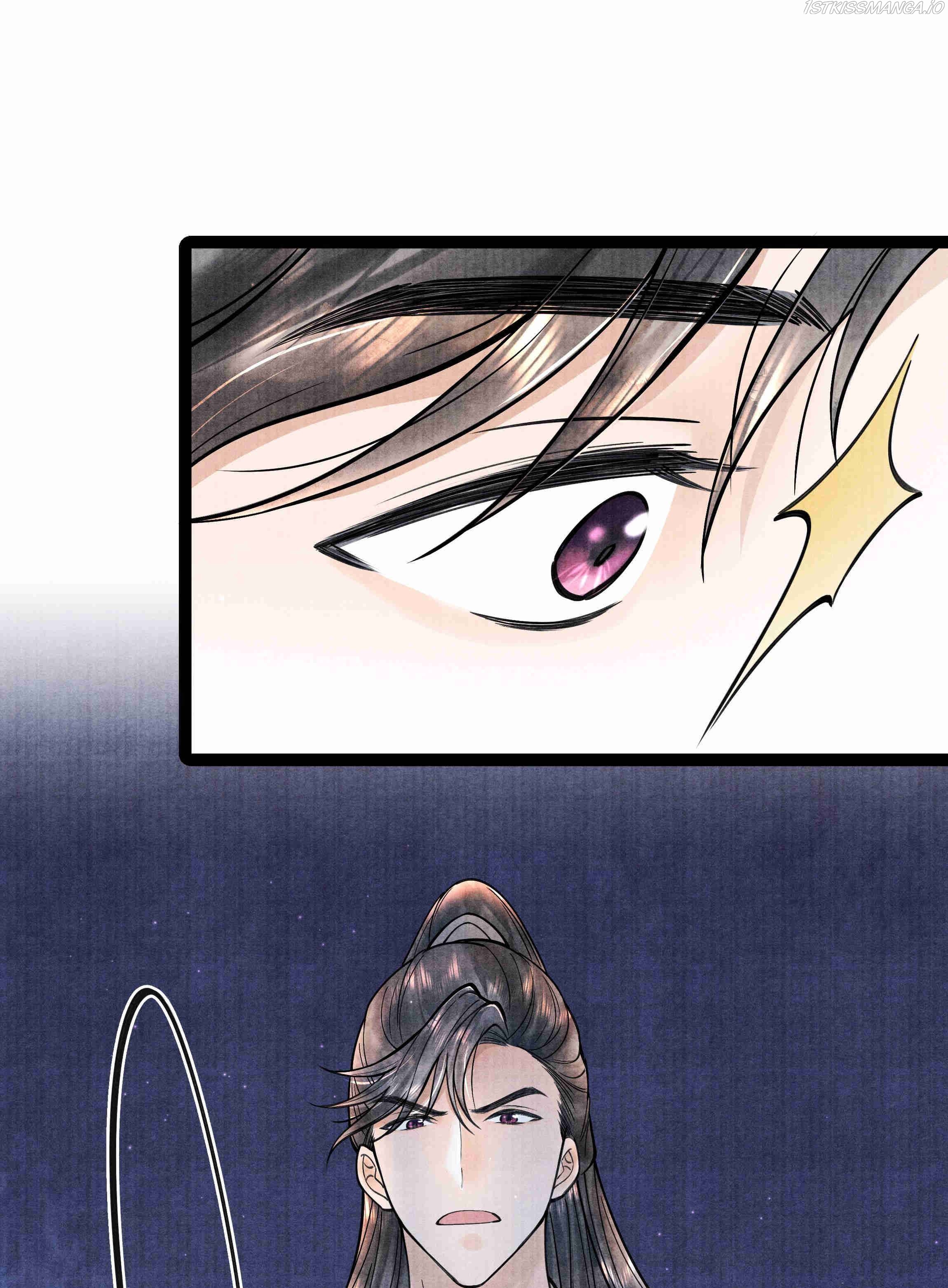 These Years in Quest of Honour Mine Chapter 85 - page 13