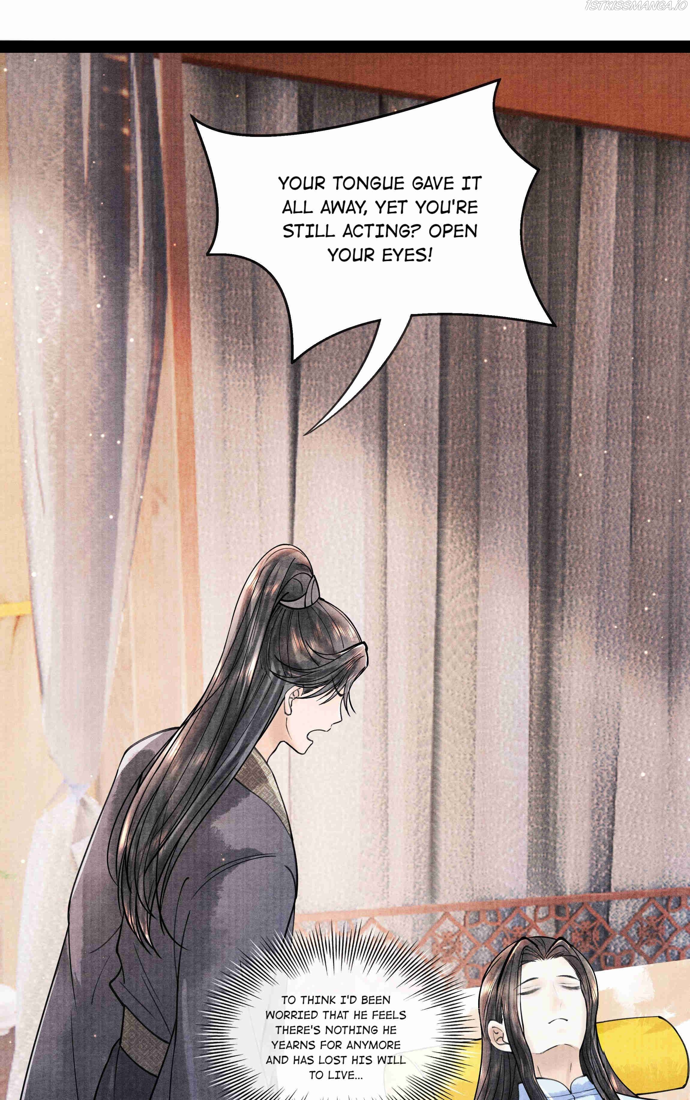 These Years in Quest of Honour Mine Chapter 85 - page 17