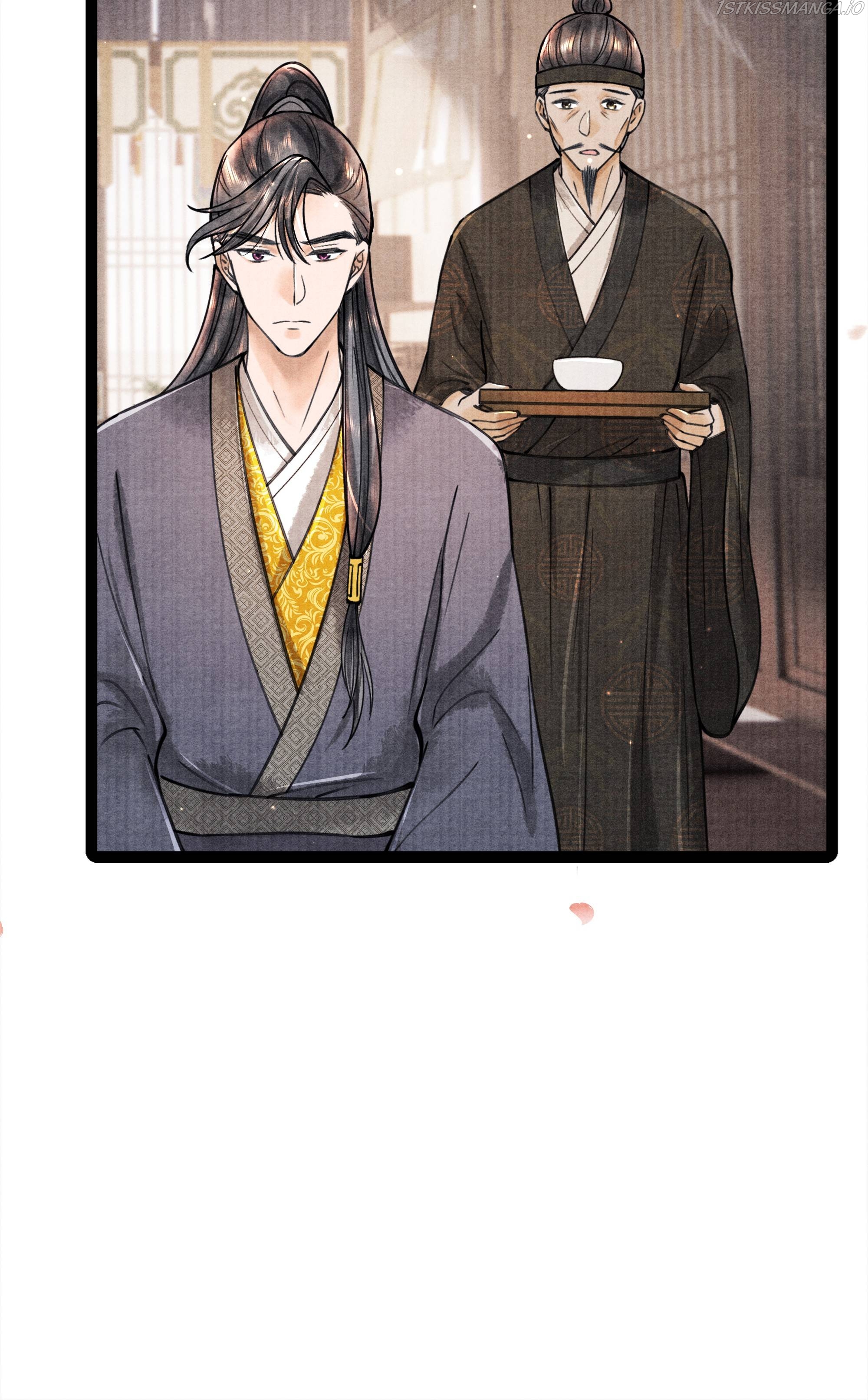 These Years in Quest of Honour Mine Chapter 85 - page 7