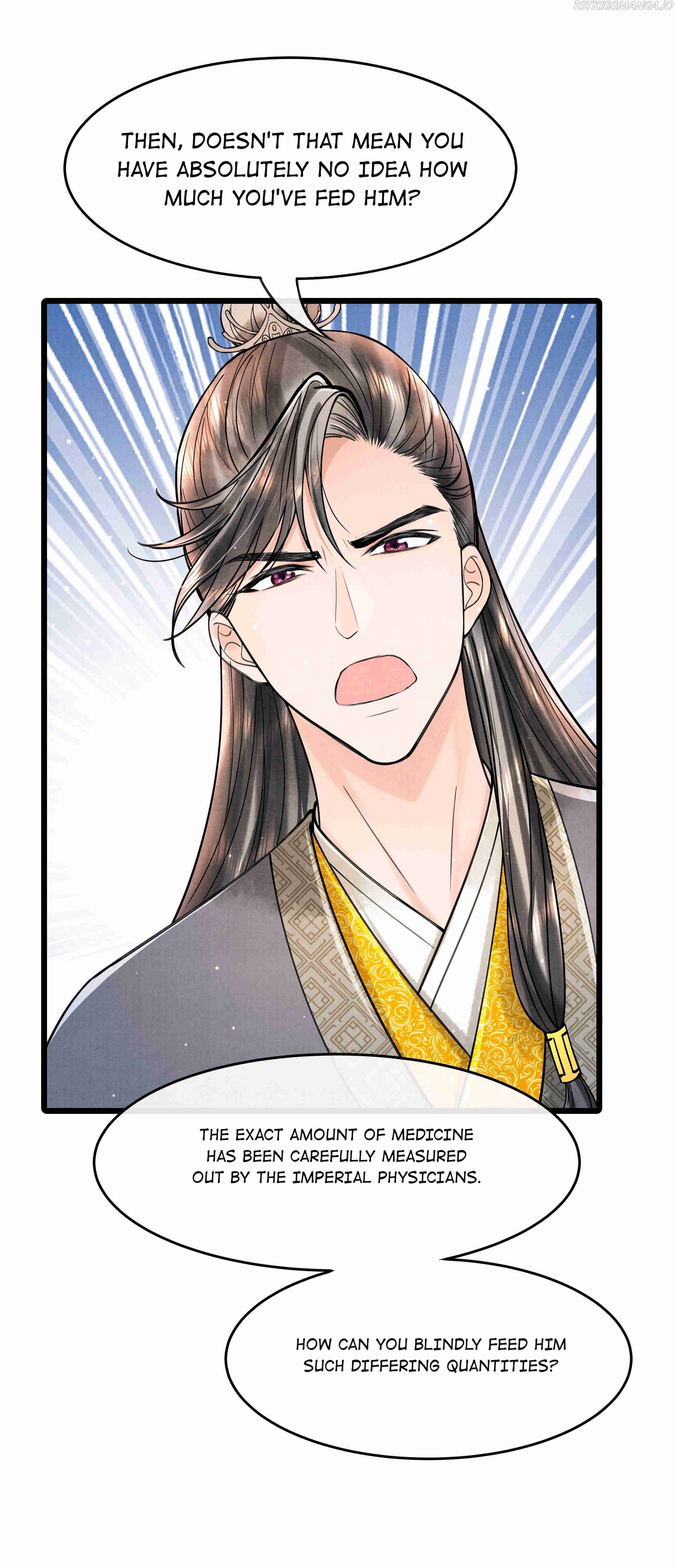 These Years in Quest of Honour Mine Chapter 84 - page 13