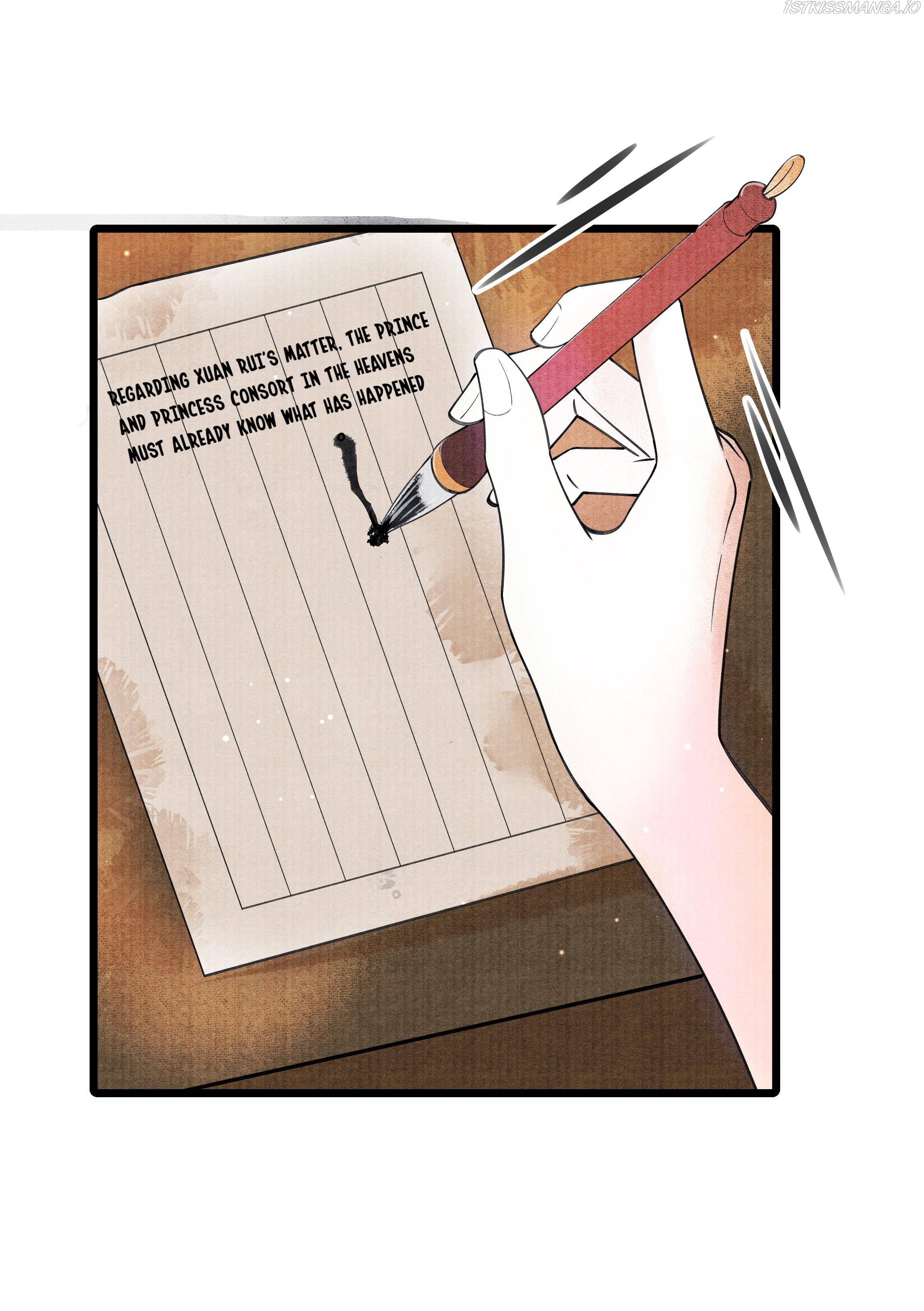 These Years in Quest of Honour Mine Chapter 83 - page 12