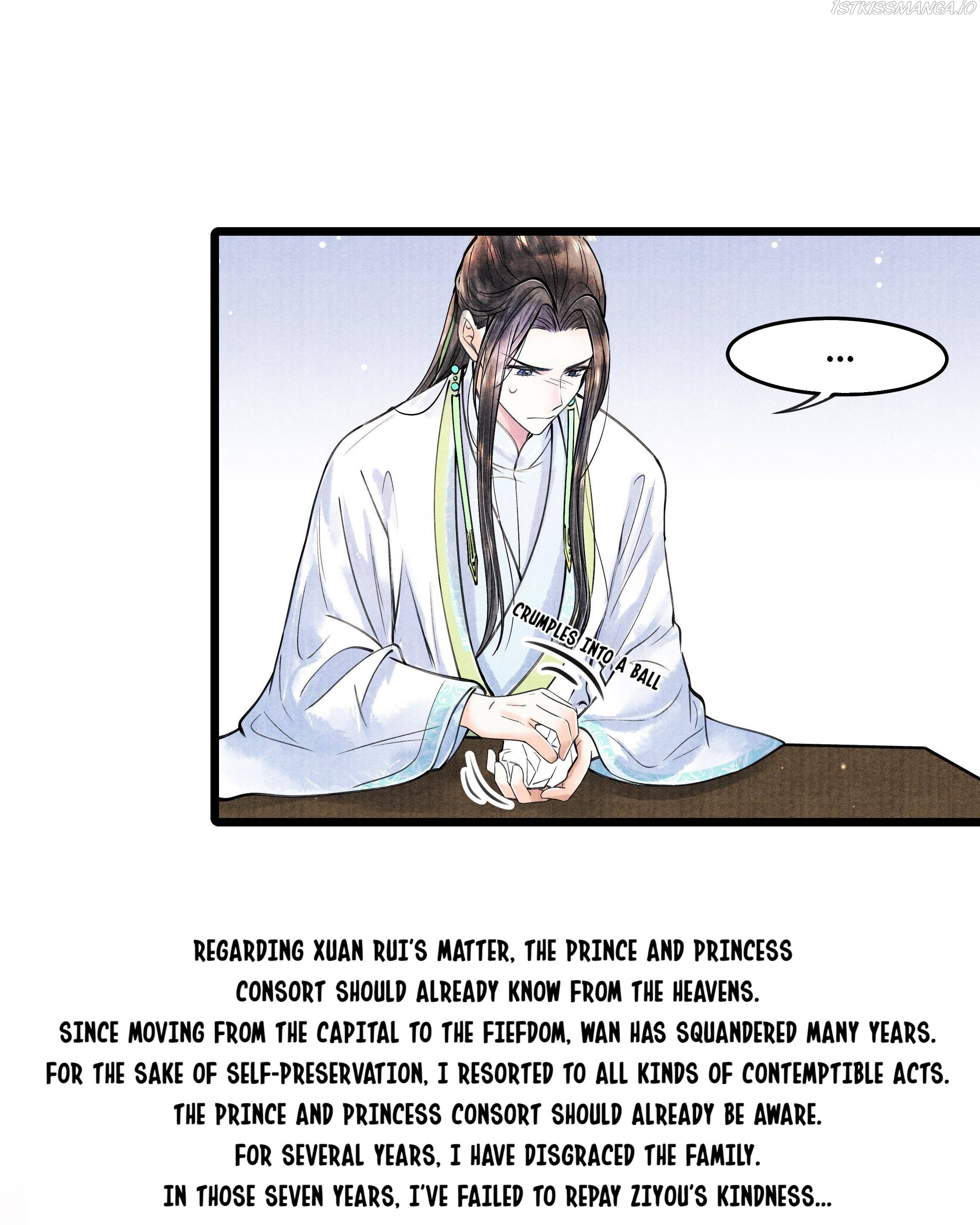 These Years in Quest of Honour Mine Chapter 83 - page 13
