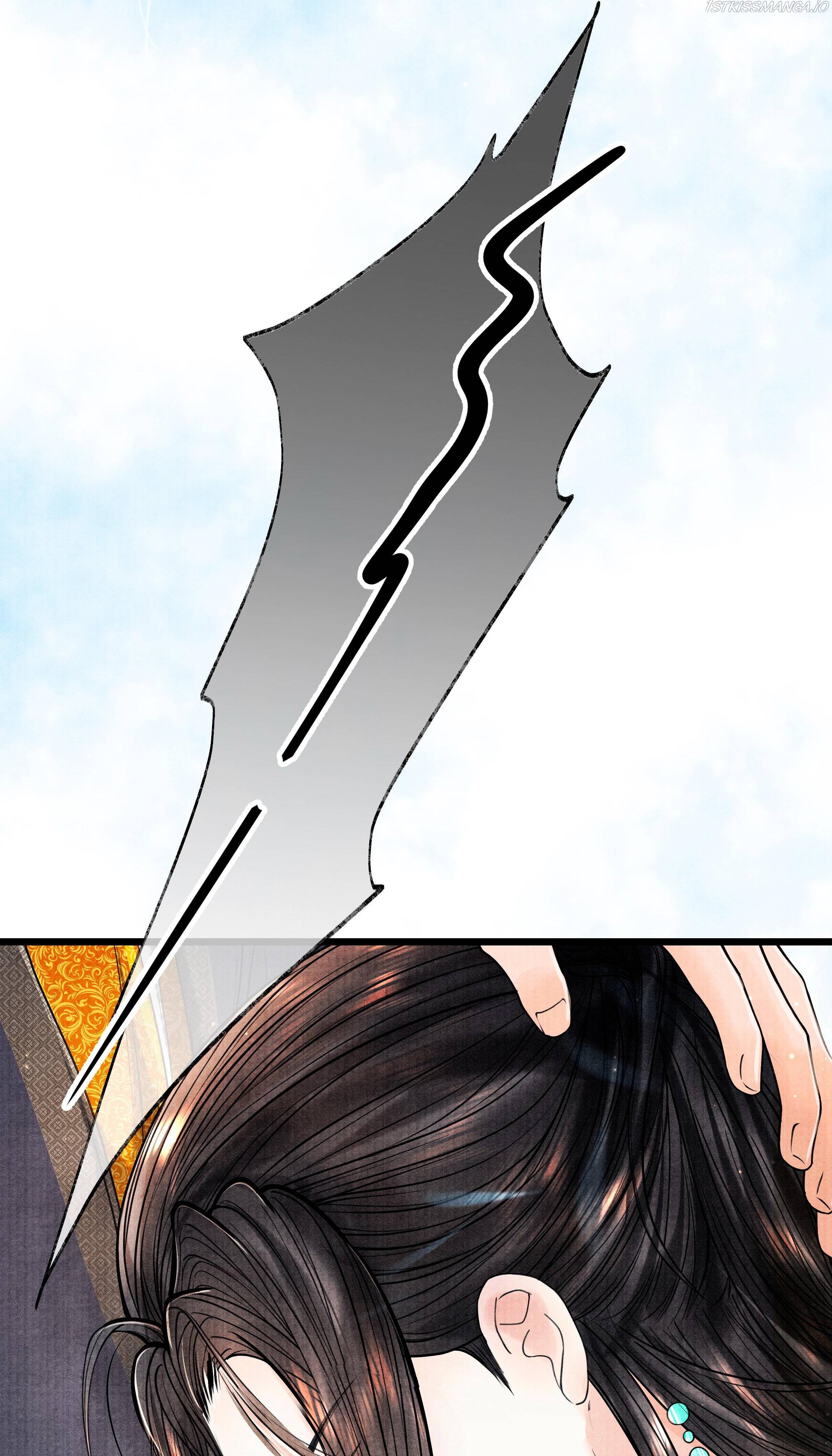 These Years in Quest of Honour Mine Chapter 83 - page 37