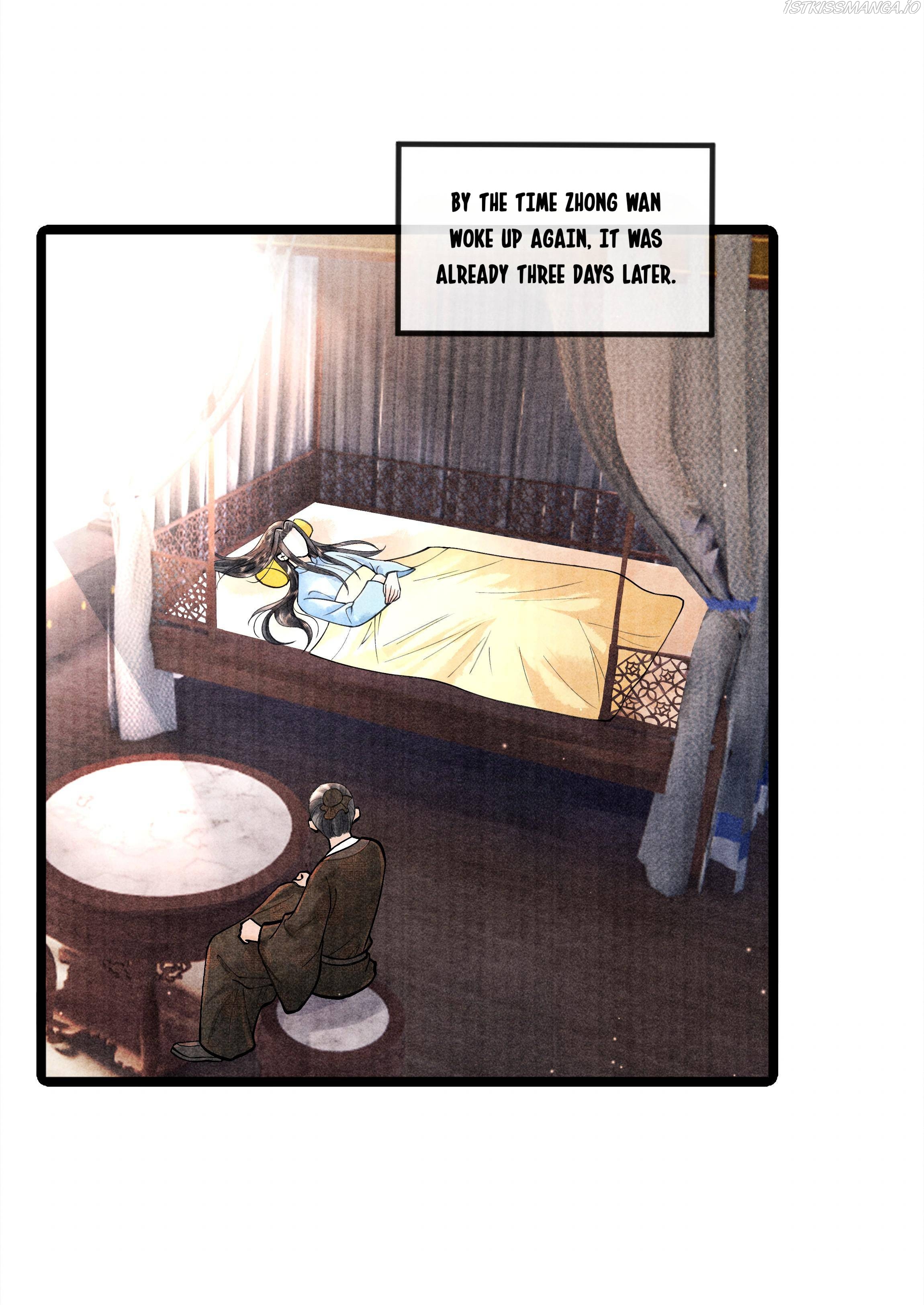 These Years in Quest of Honour Mine Chapter 83 - page 5