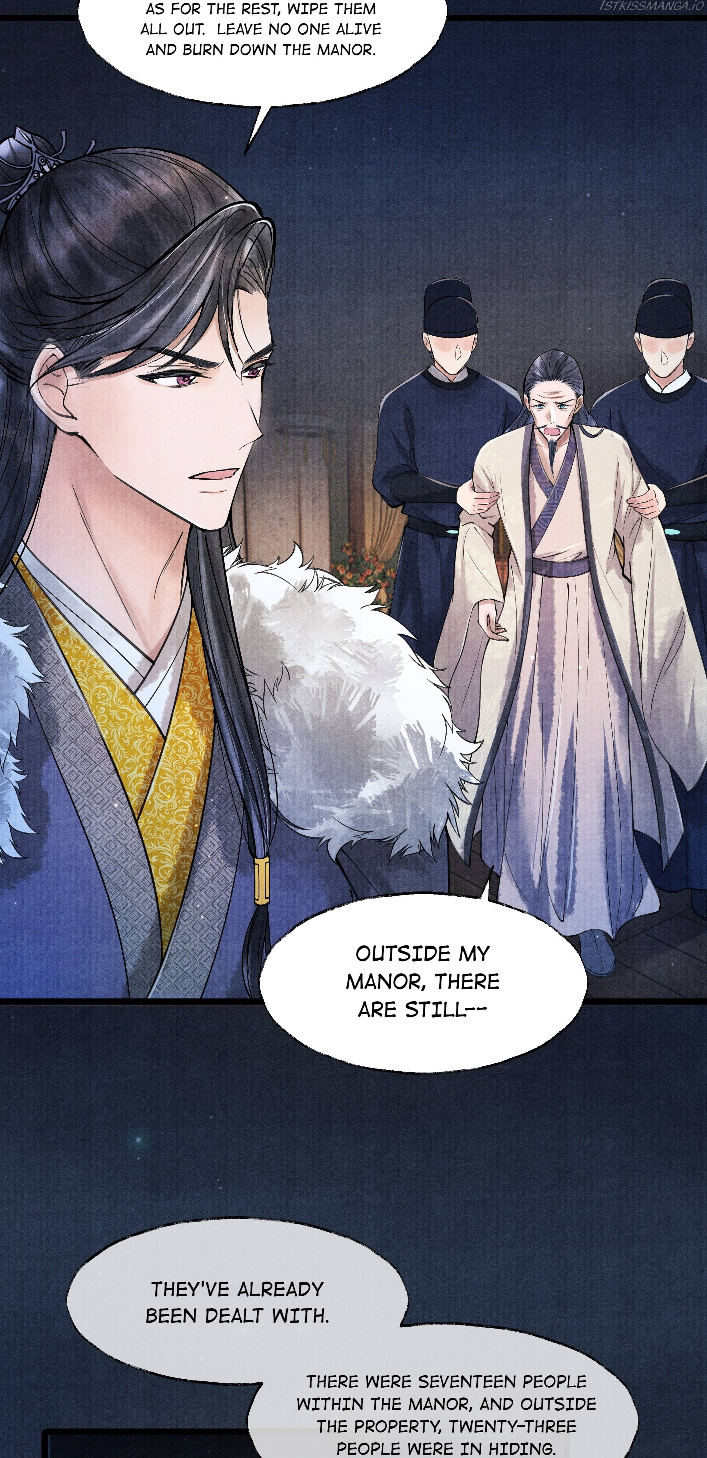 These Years in Quest of Honour Mine Chapter 82 - page 25