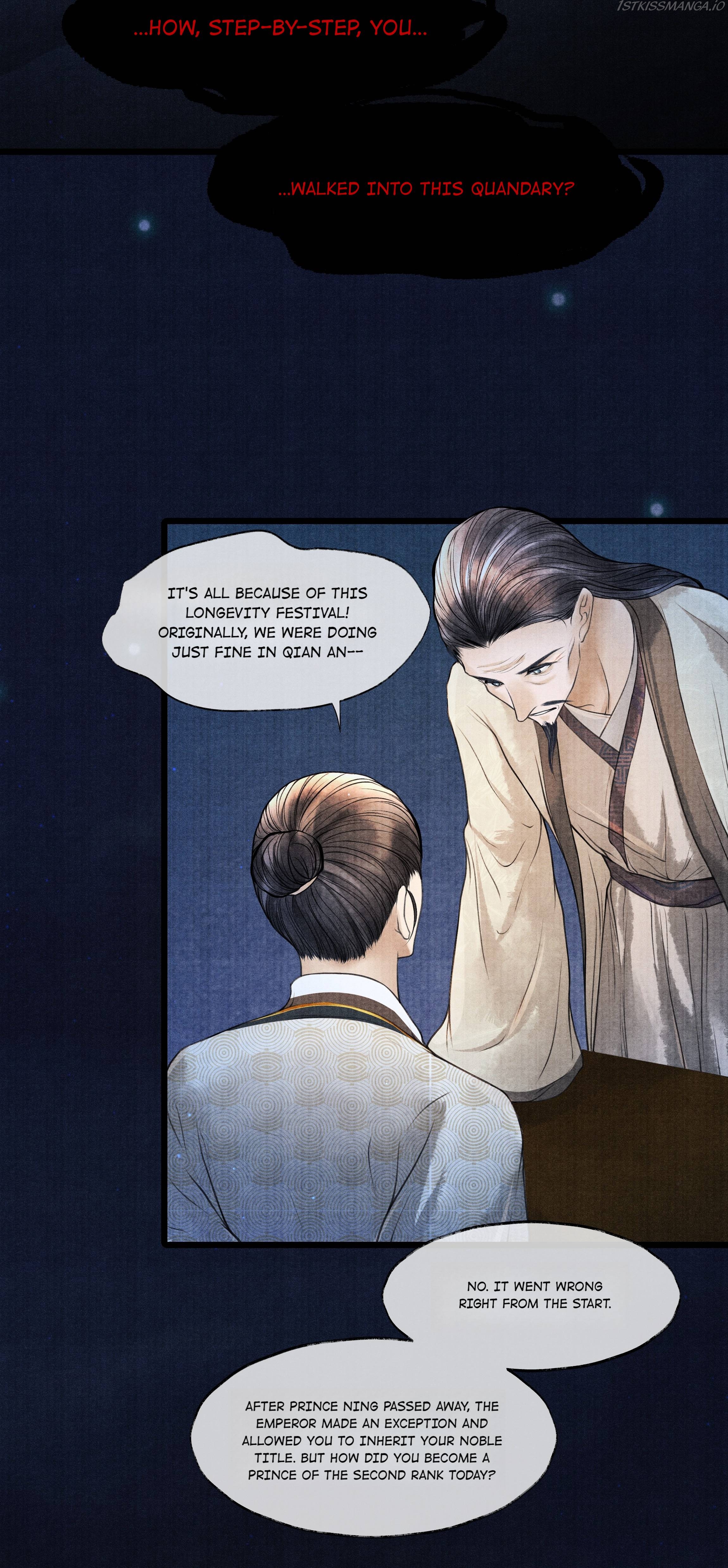 These Years in Quest of Honour Mine Chapter 81 - page 24