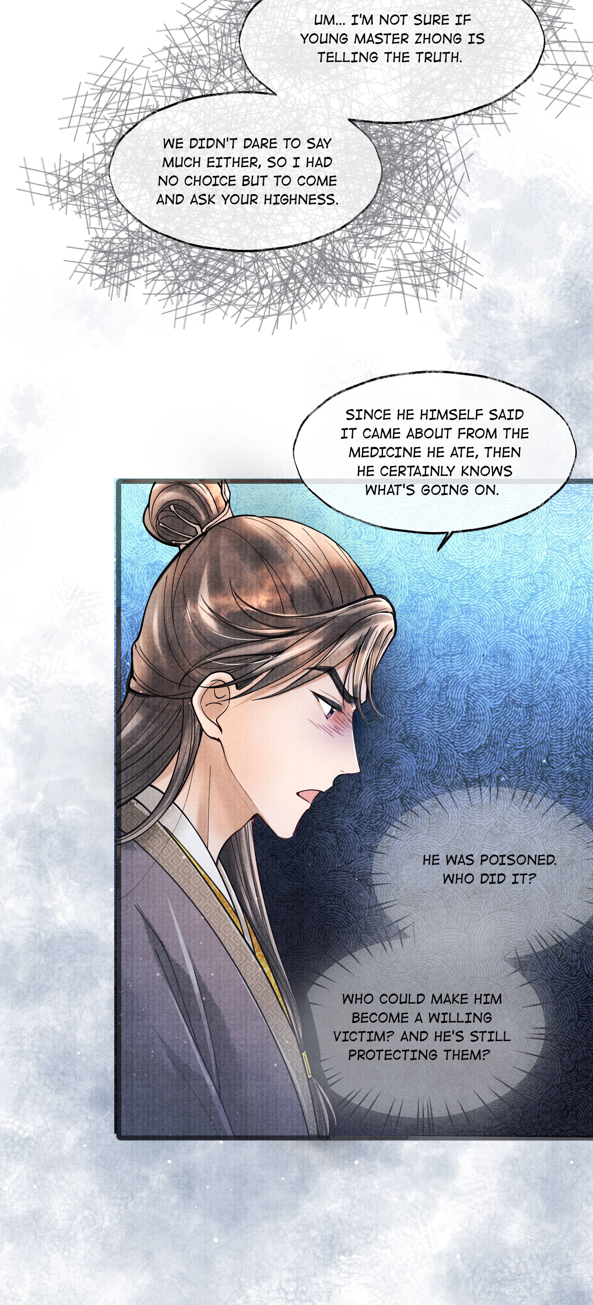These Years in Quest of Honour Mine Chapter 78 - page 17