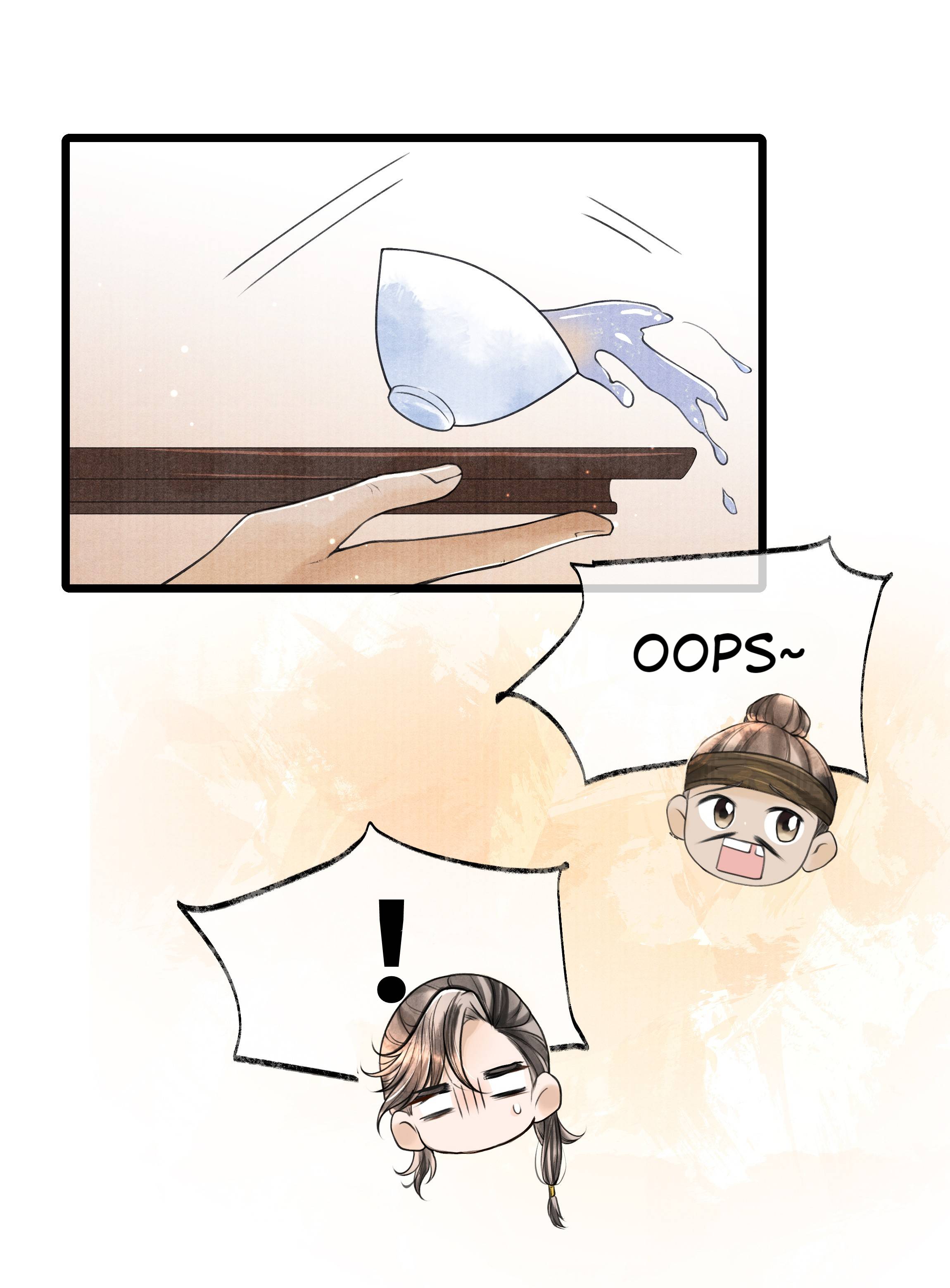 These Years in Quest of Honour Mine Chapter 78 - page 32