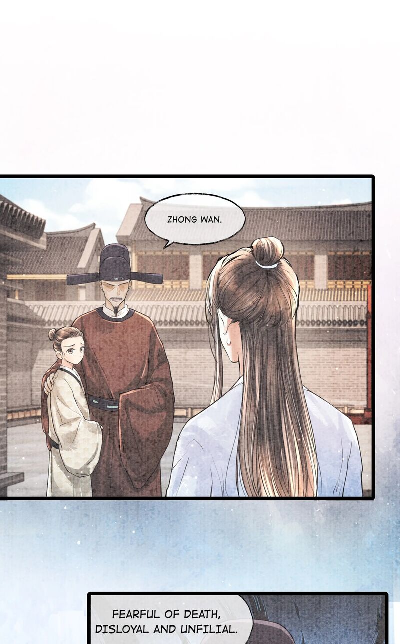 These Years in Quest of Honour Mine Chapter 77 - page 12