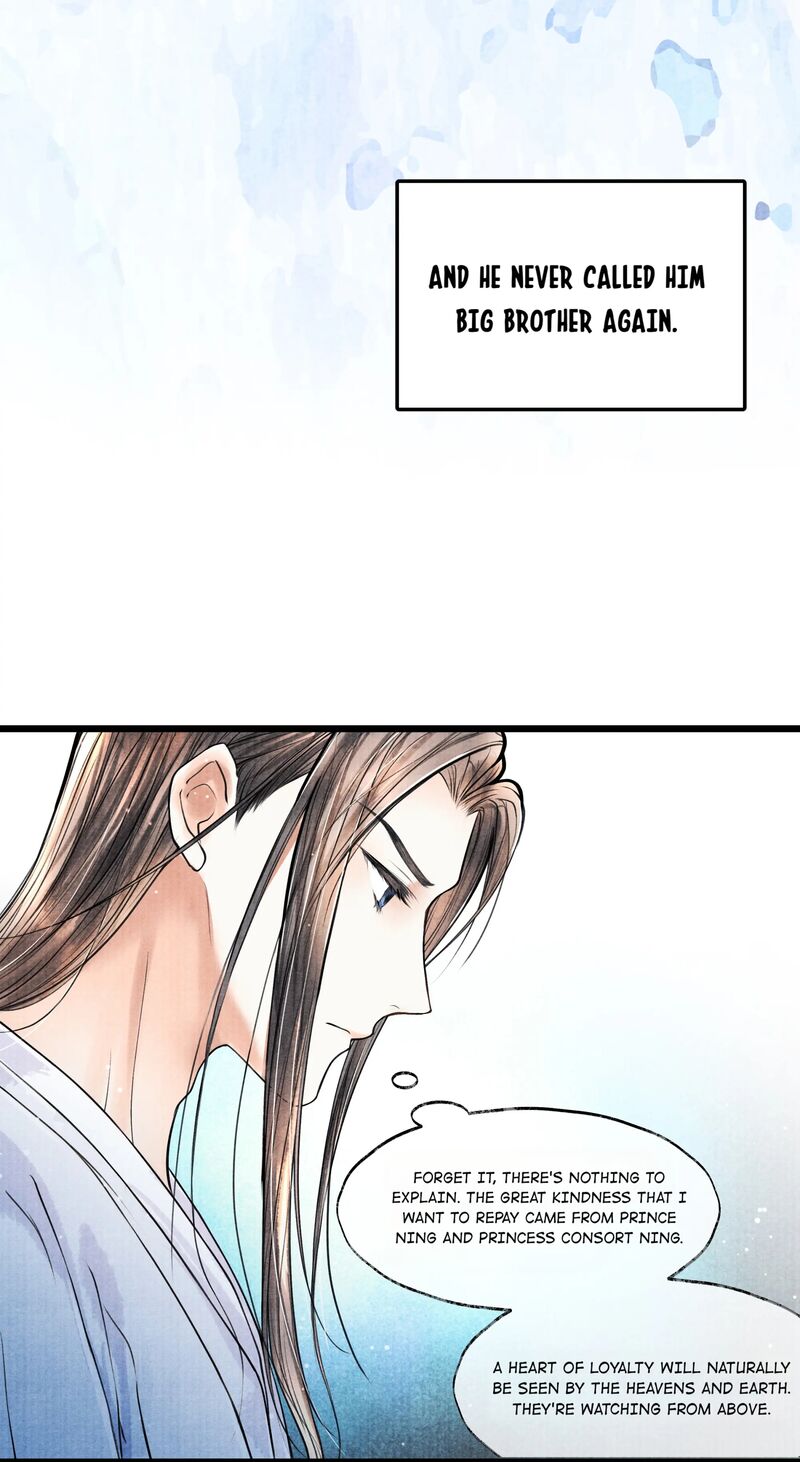 These Years in Quest of Honour Mine Chapter 77 - page 14