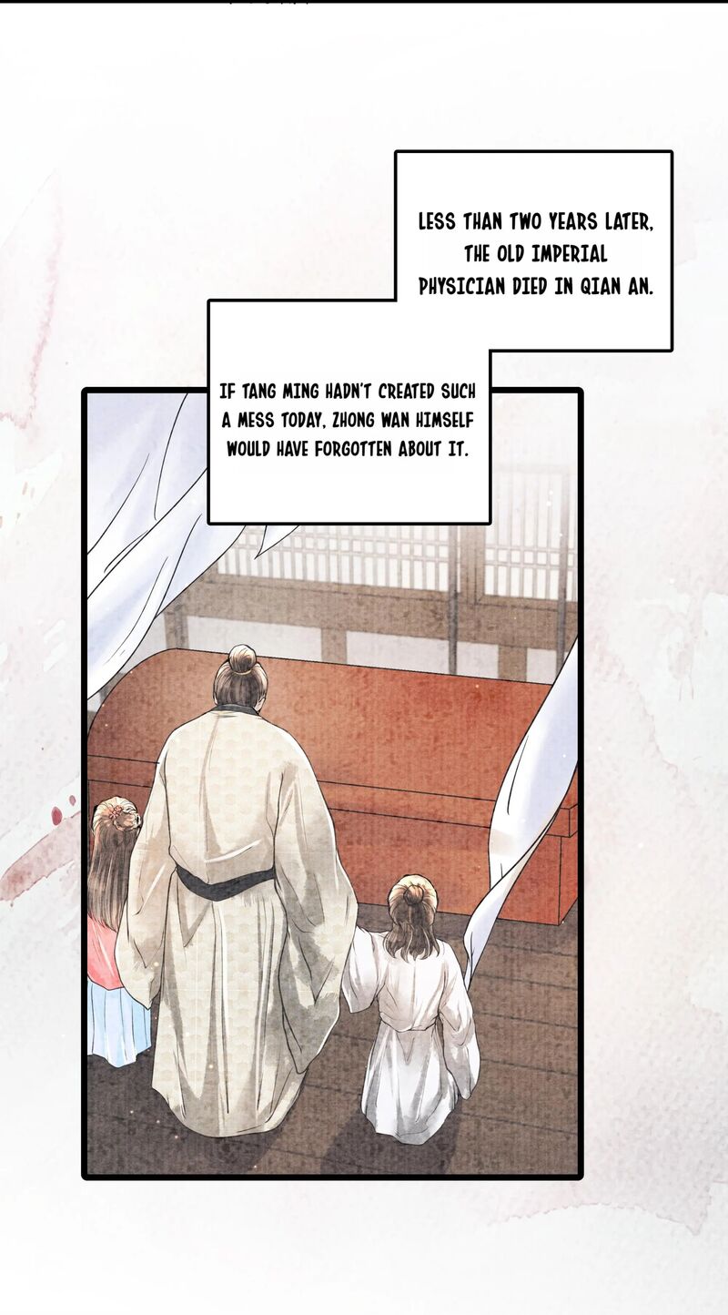 These Years in Quest of Honour Mine Chapter 77 - page 15