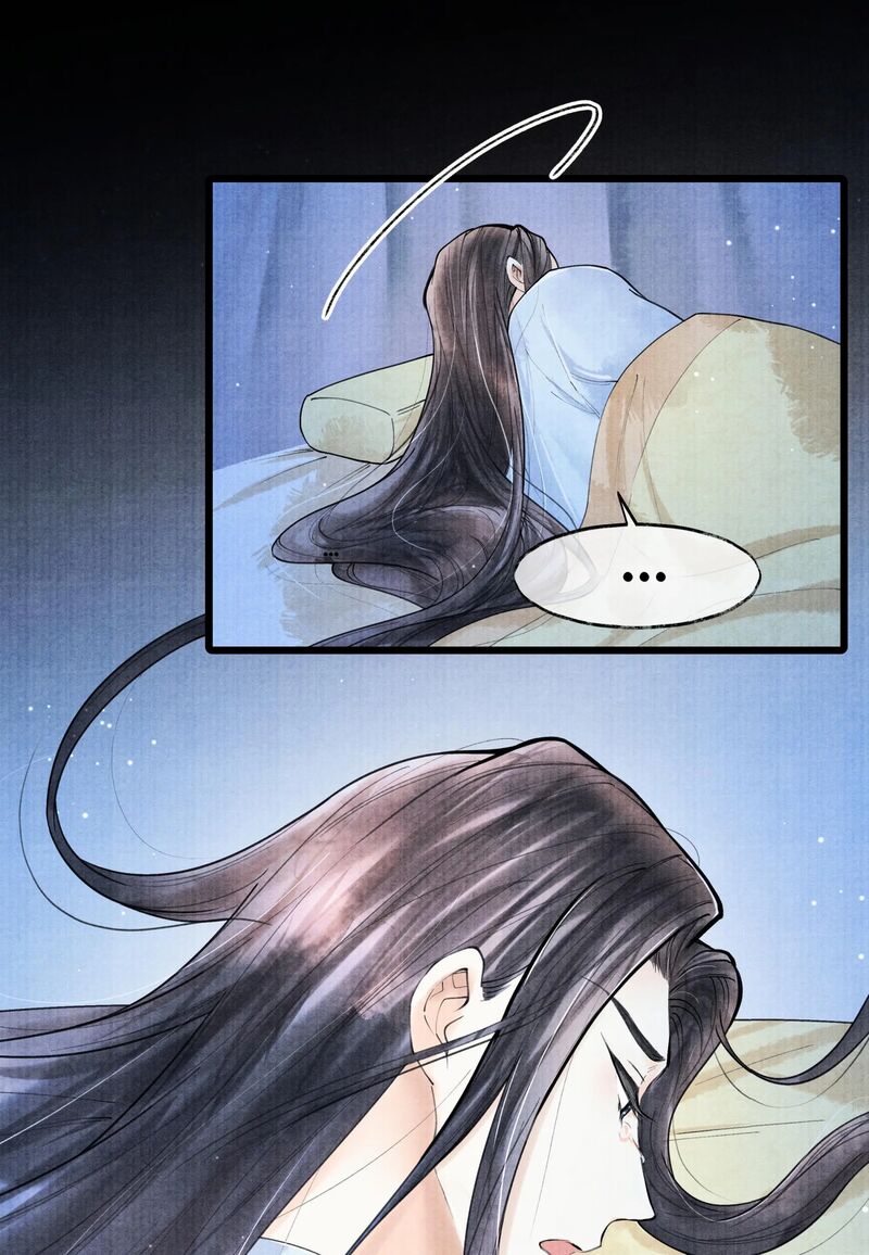 These Years in Quest of Honour Mine Chapter 77 - page 26
