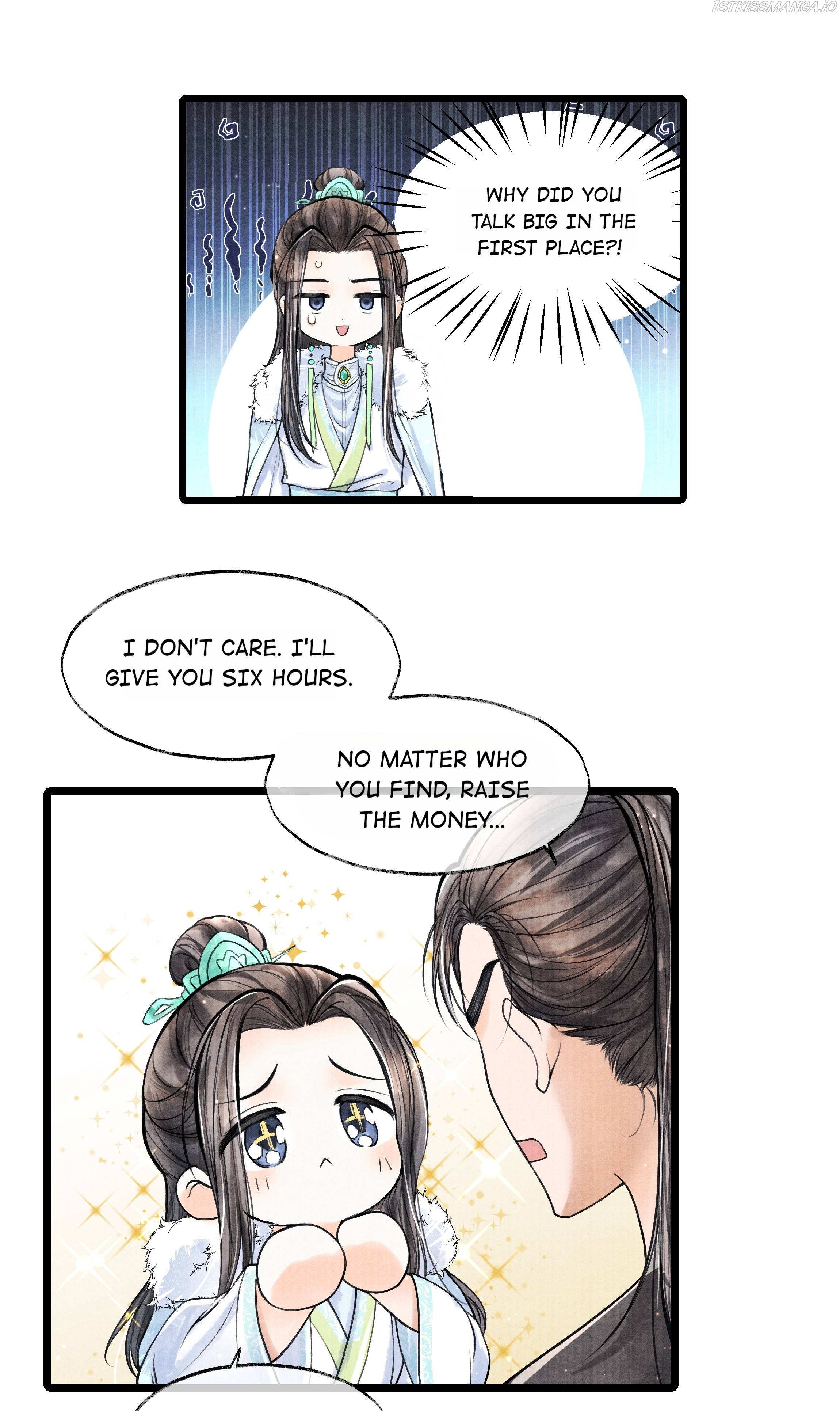These Years in Quest of Honour Mine Chapter 74 - page 16