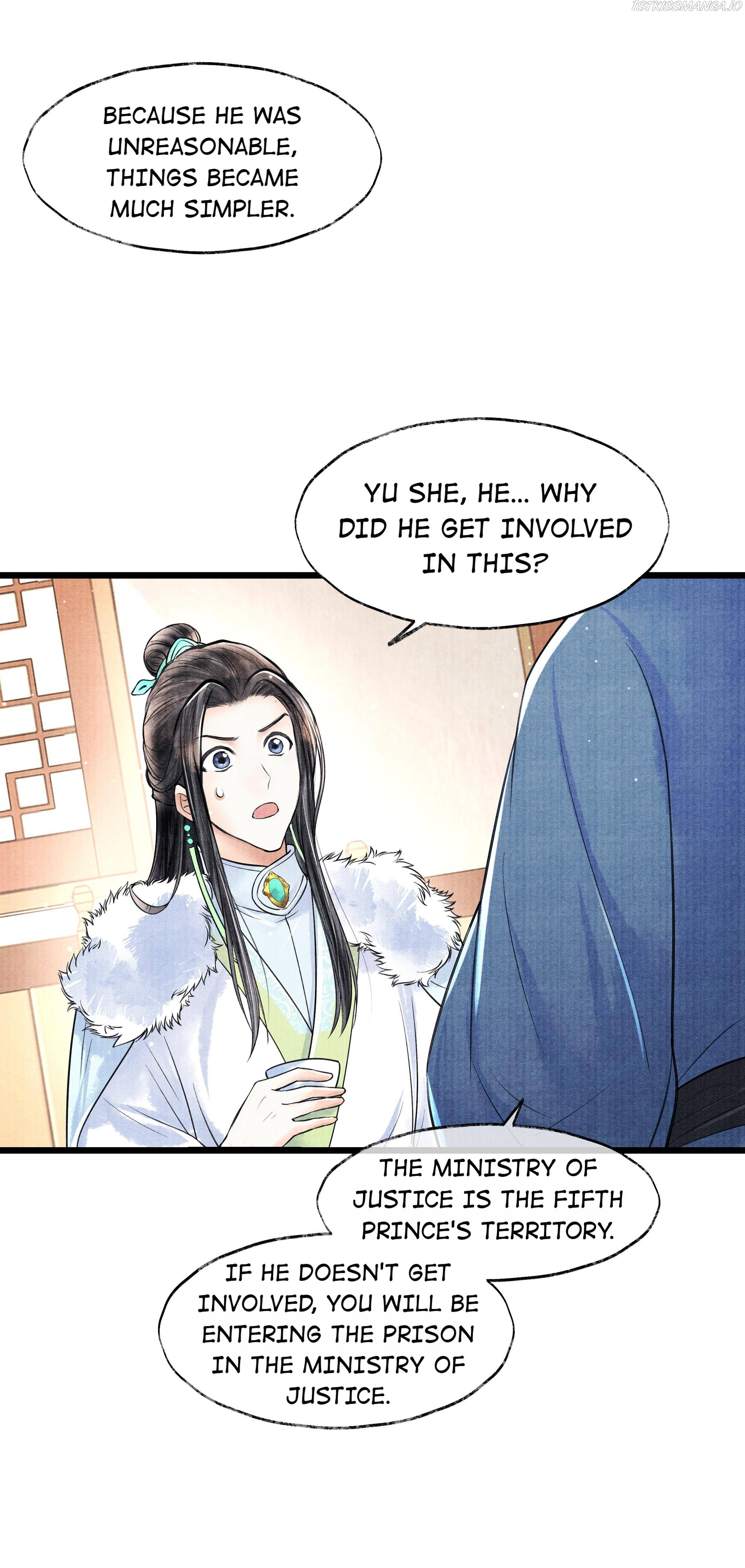 These Years in Quest of Honour Mine Chapter 73 - page 5