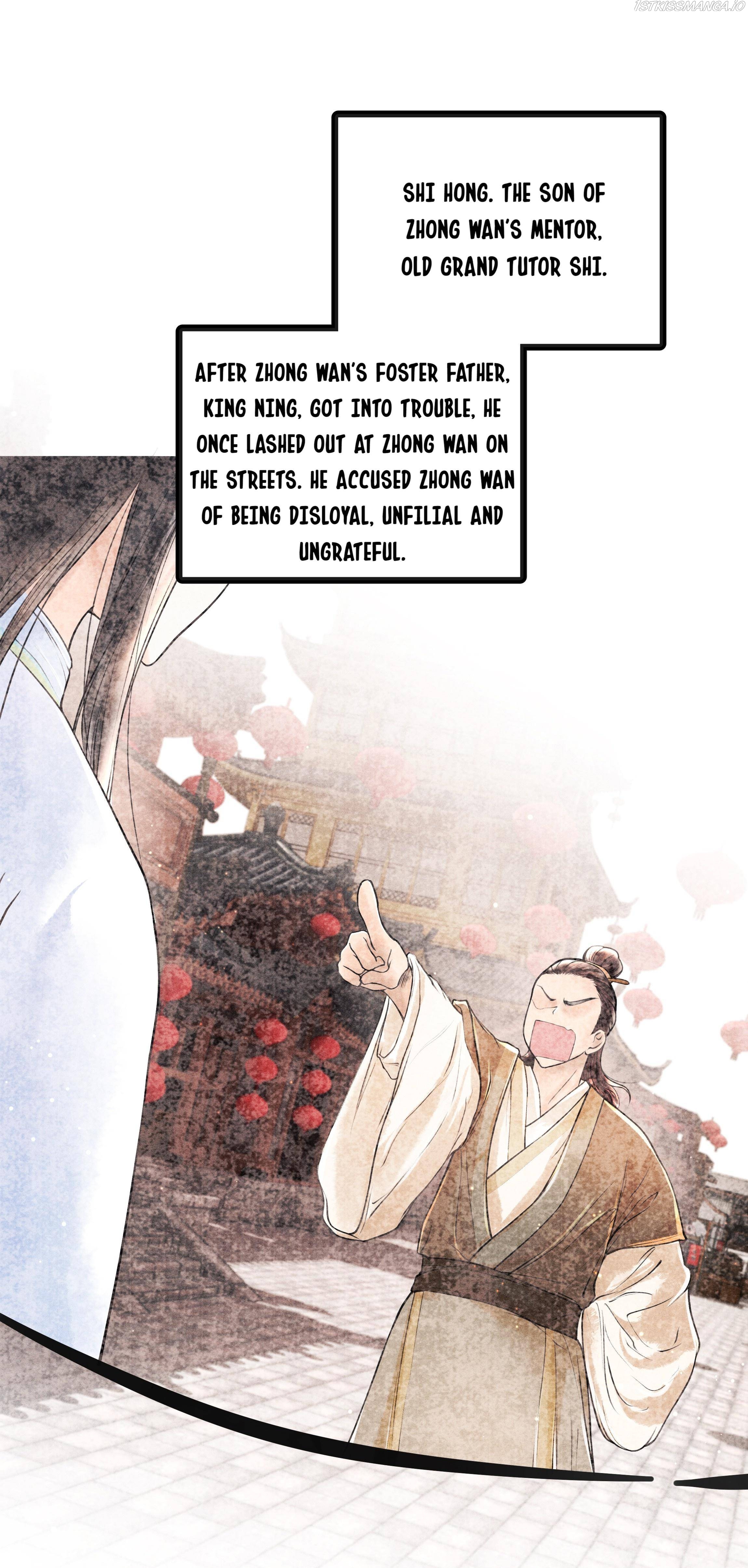 These Years in Quest of Honour Mine Chapter 72 - page 4