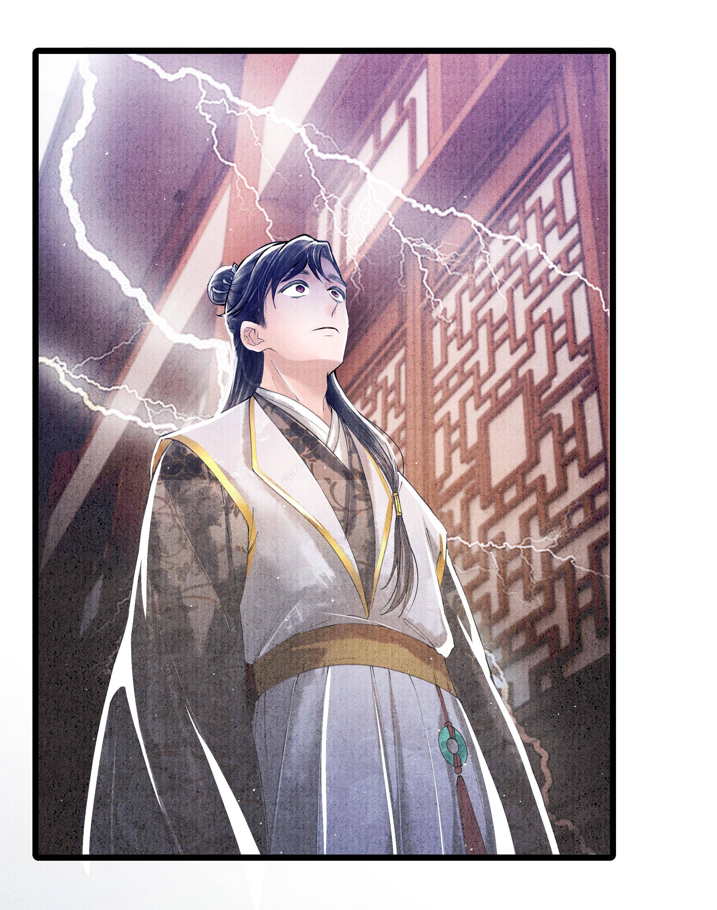 These Years in Quest of Honour Mine Chapter 51 - page 4
