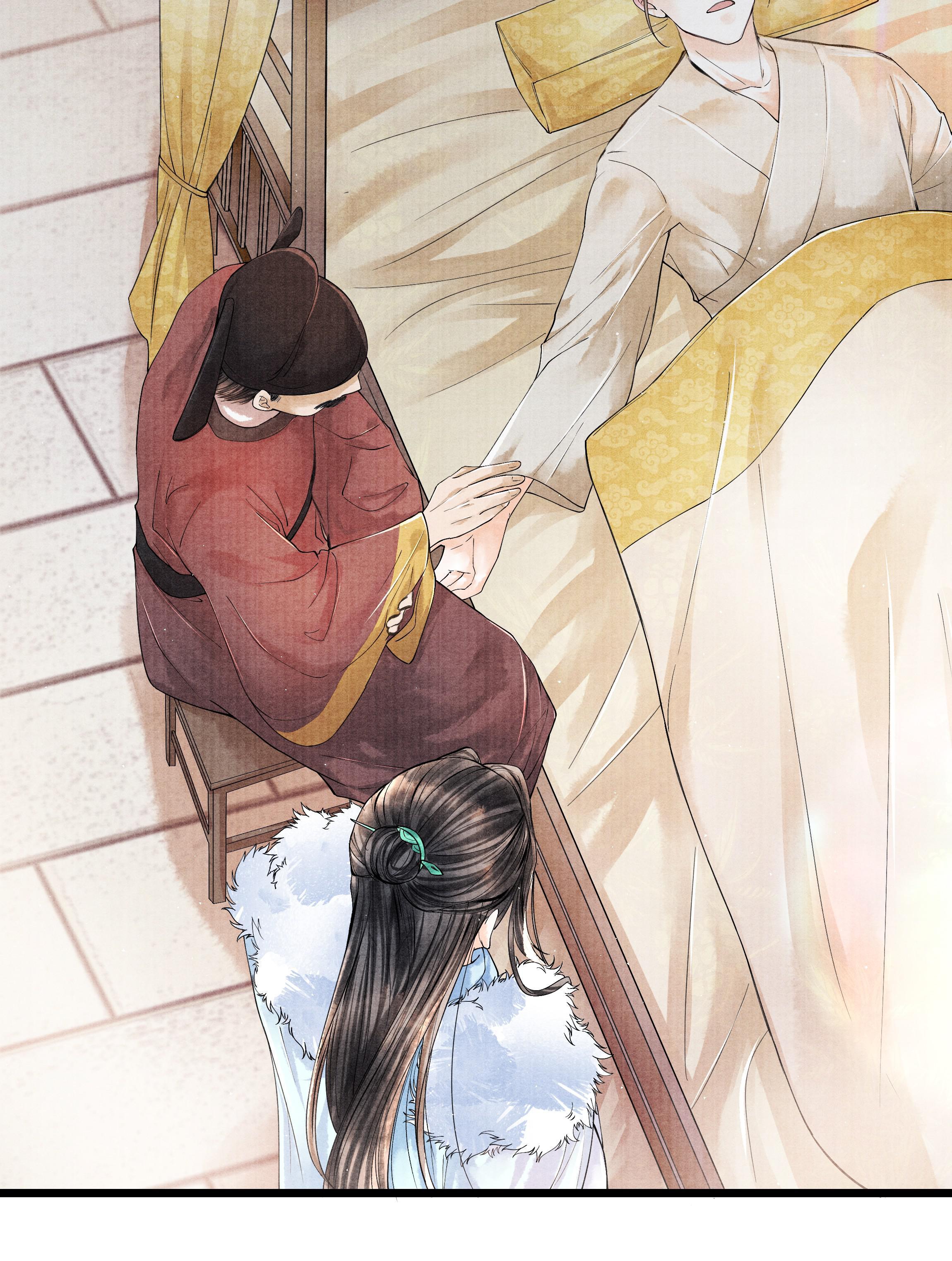 These Years in Quest of Honour Mine Chapter 30 - page 30