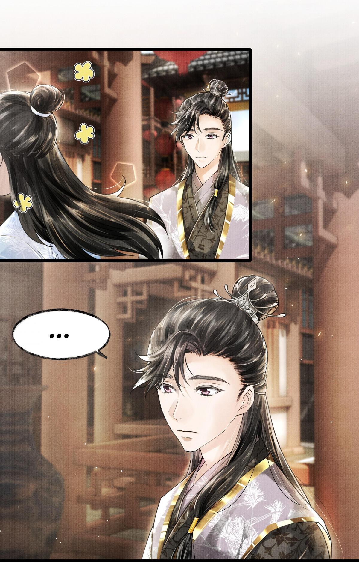 These Years in Quest of Honour Mine Chapter 14 - page 3