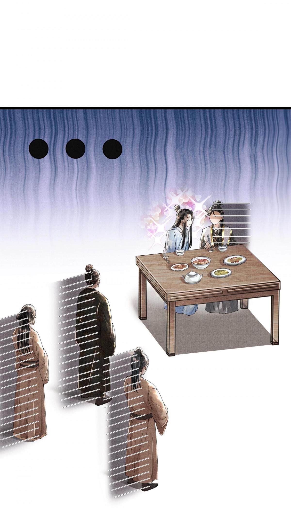 These Years in Quest of Honour Mine Chapter 12 - page 13