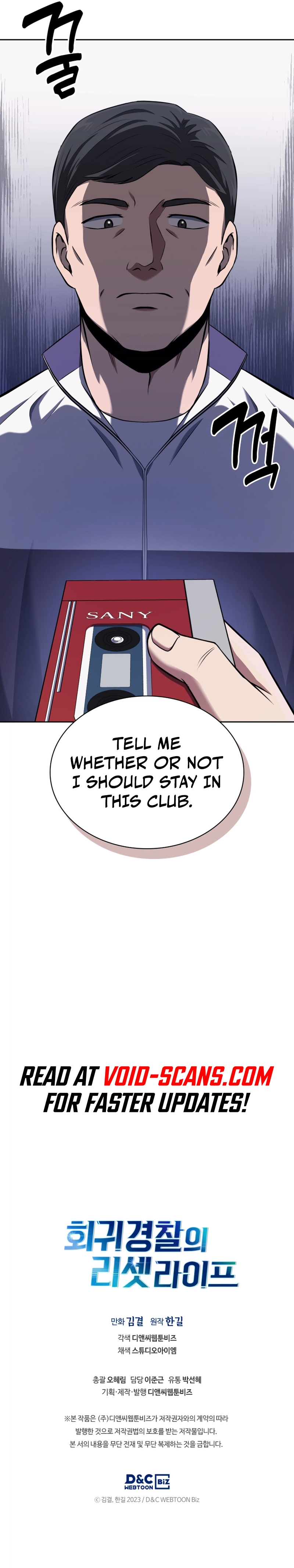 Reset Life of Regression Police Chapter 21 - page 13