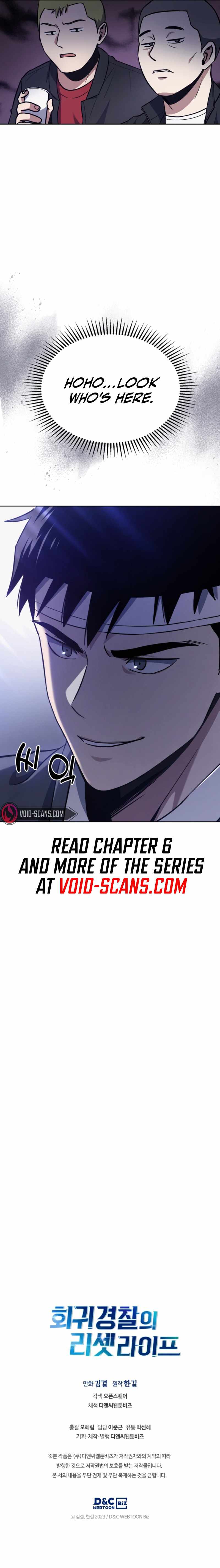 Reset Life of Regression Police Chapter 5 - page 11