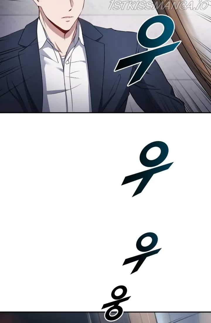 Reset Life of Regression Police Chapter 1 - page 122