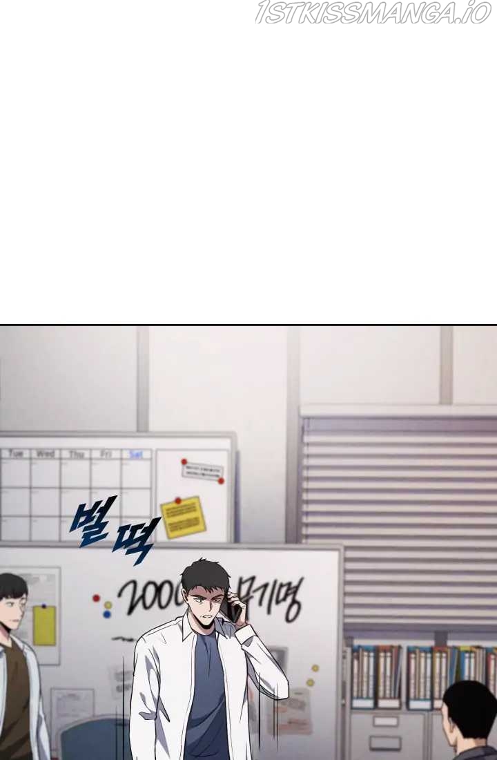 Reset Life of Regression Police Chapter 1 - page 28